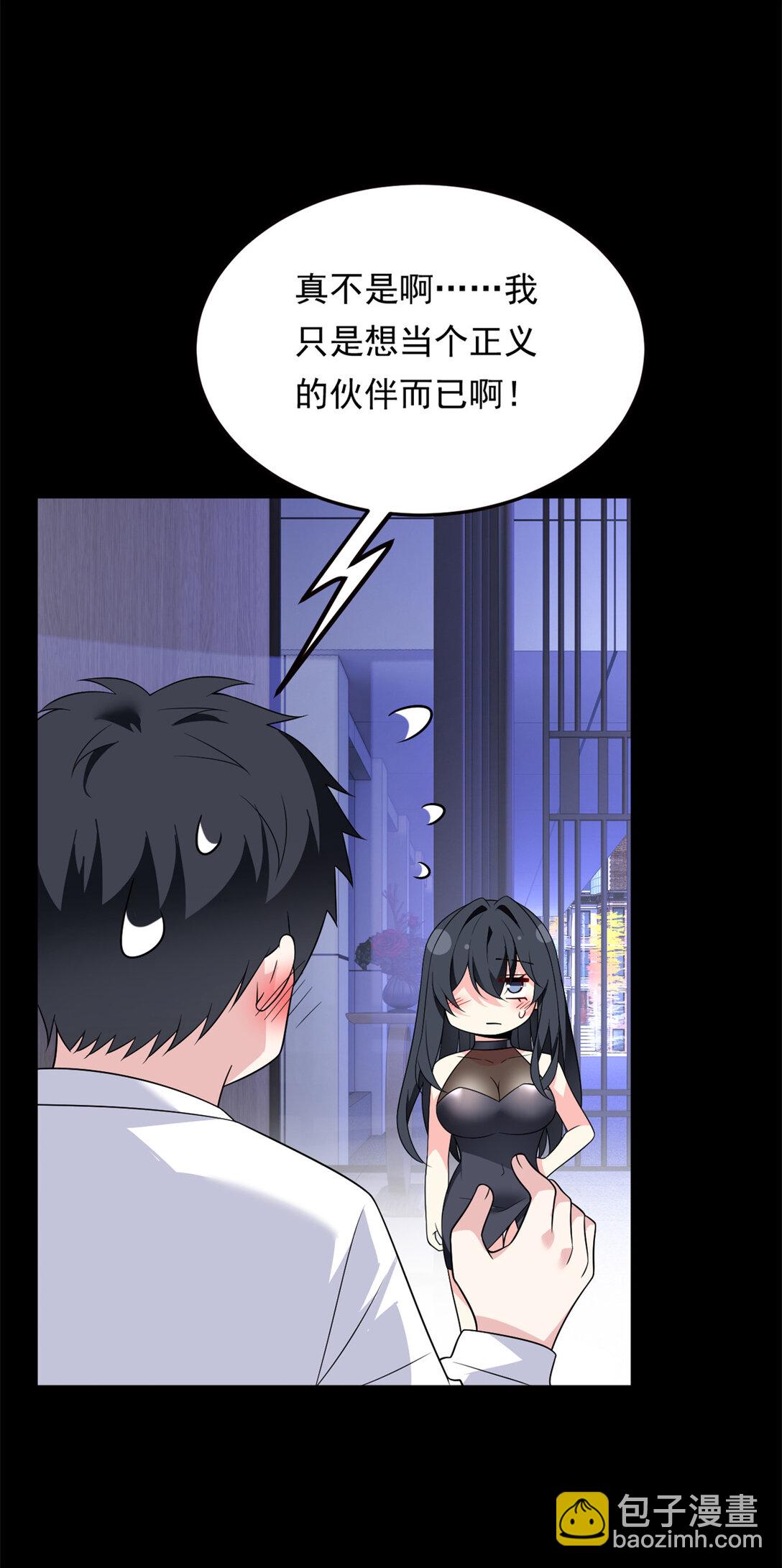 167 你相信平行世界吗？(1/2)-第166话