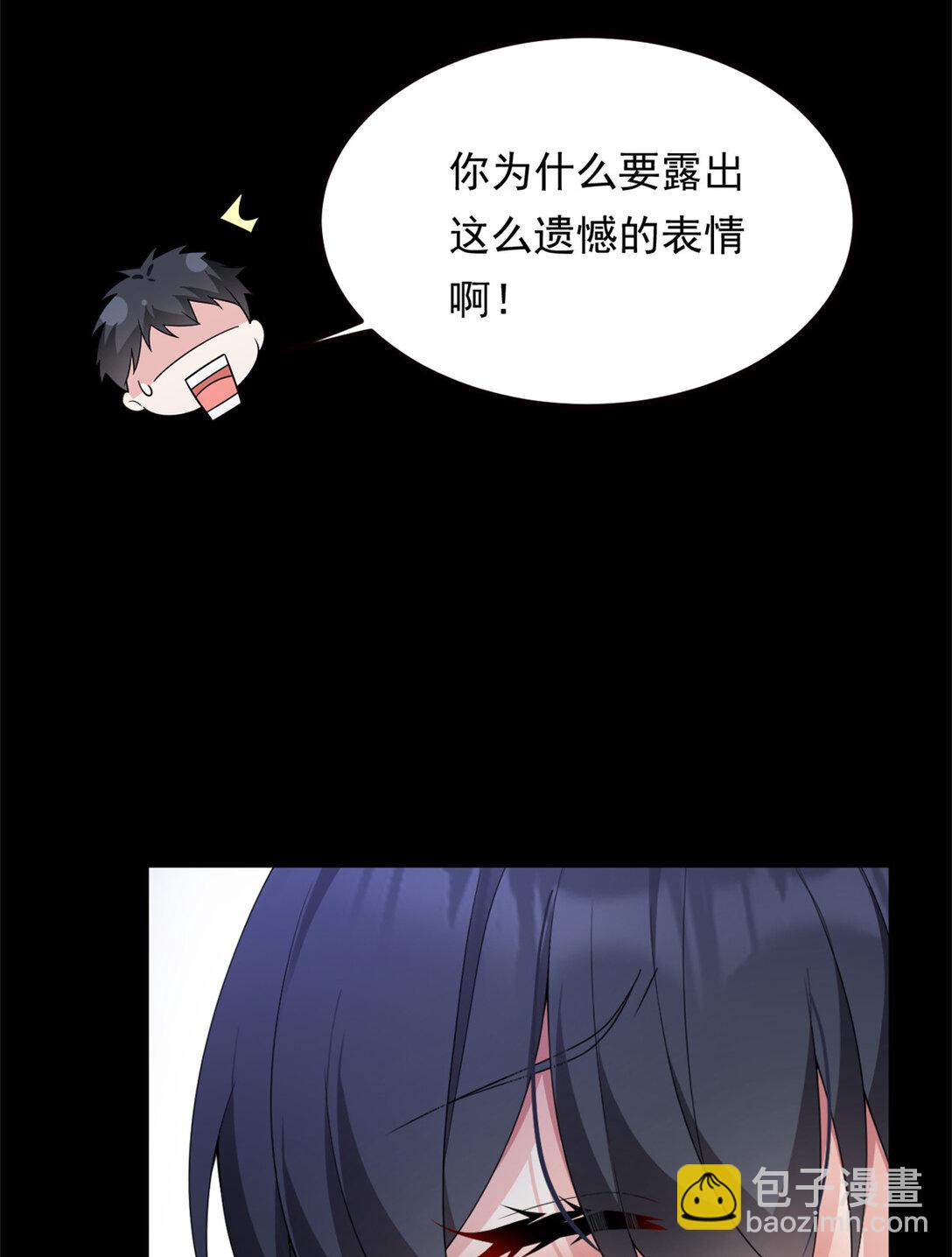 167 你相信平行世界吗？(1/2)-第166话