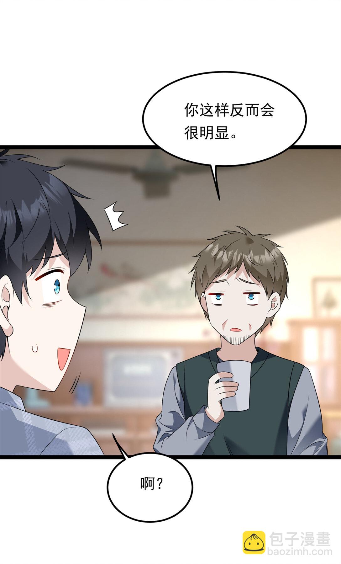 167 你相信平行世界吗？(1/2)-第166话