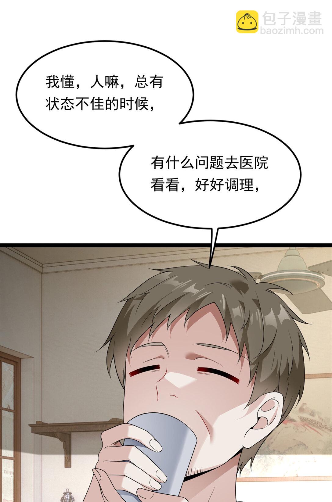 167 你相信平行世界吗？(1/2)-第166话