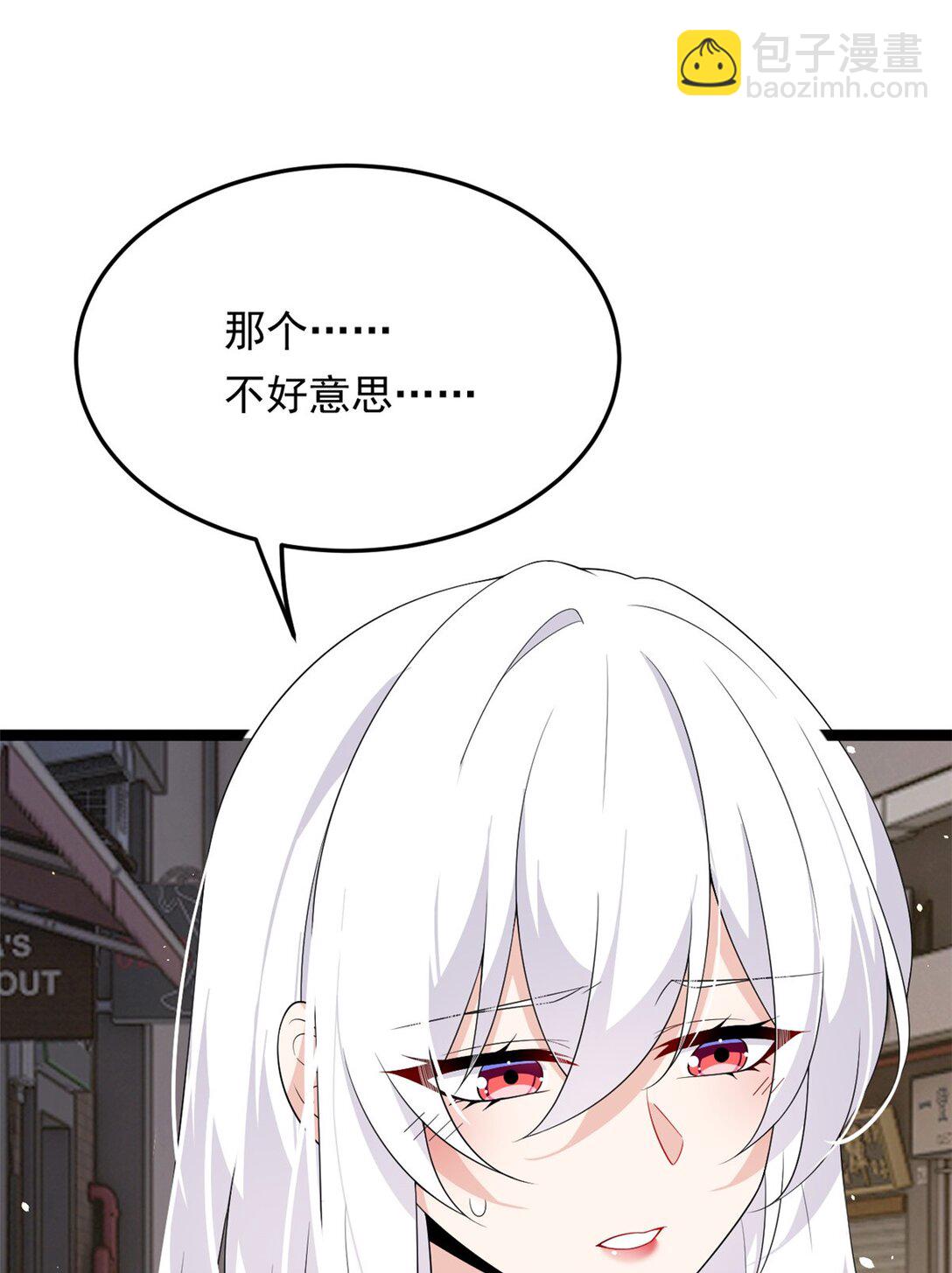 169 兄弟 你好香？(1/2)-第168话