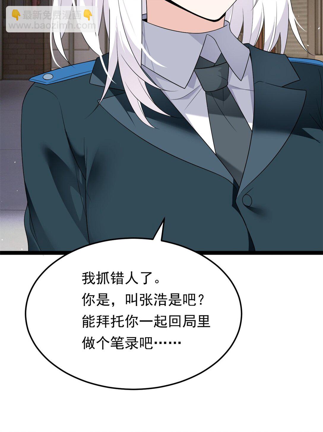 169 兄弟 你好香？(1/2)-第168话