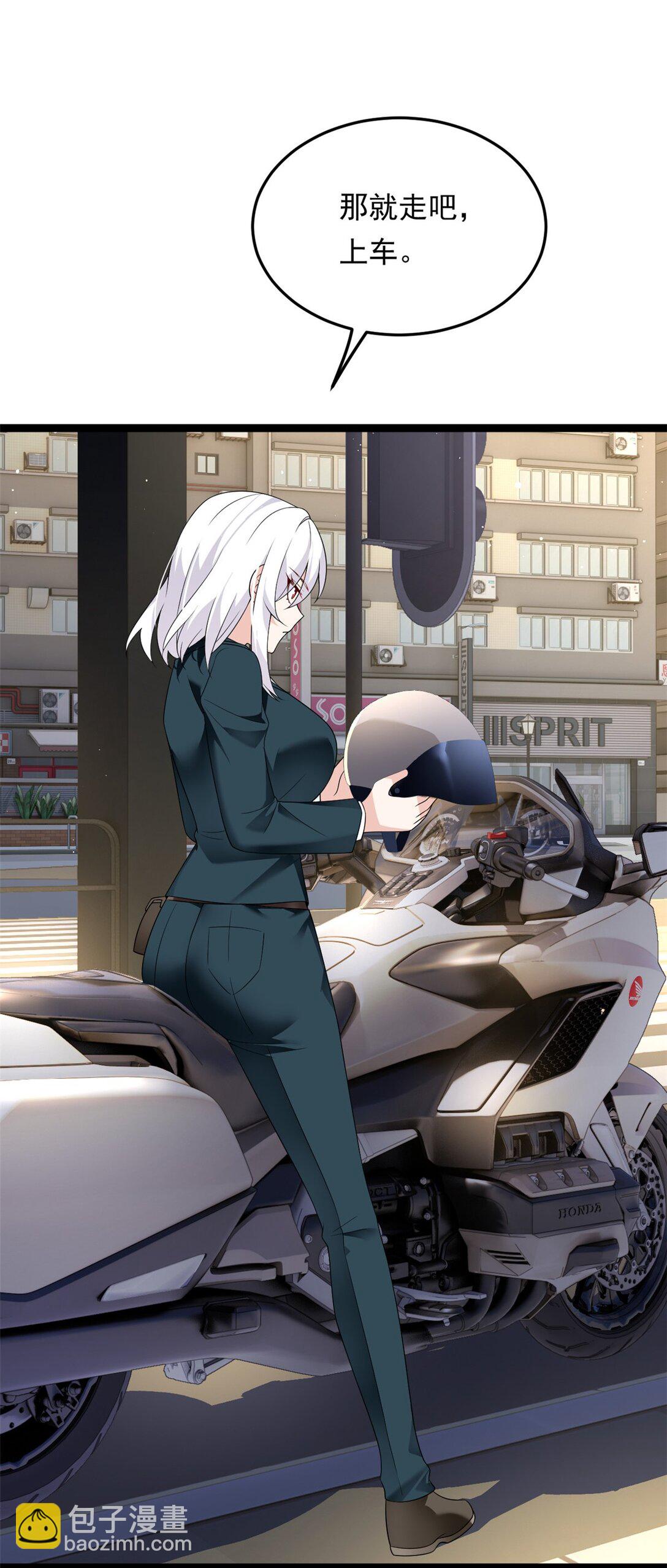 169 兄弟 你好香？(1/2)-第168话