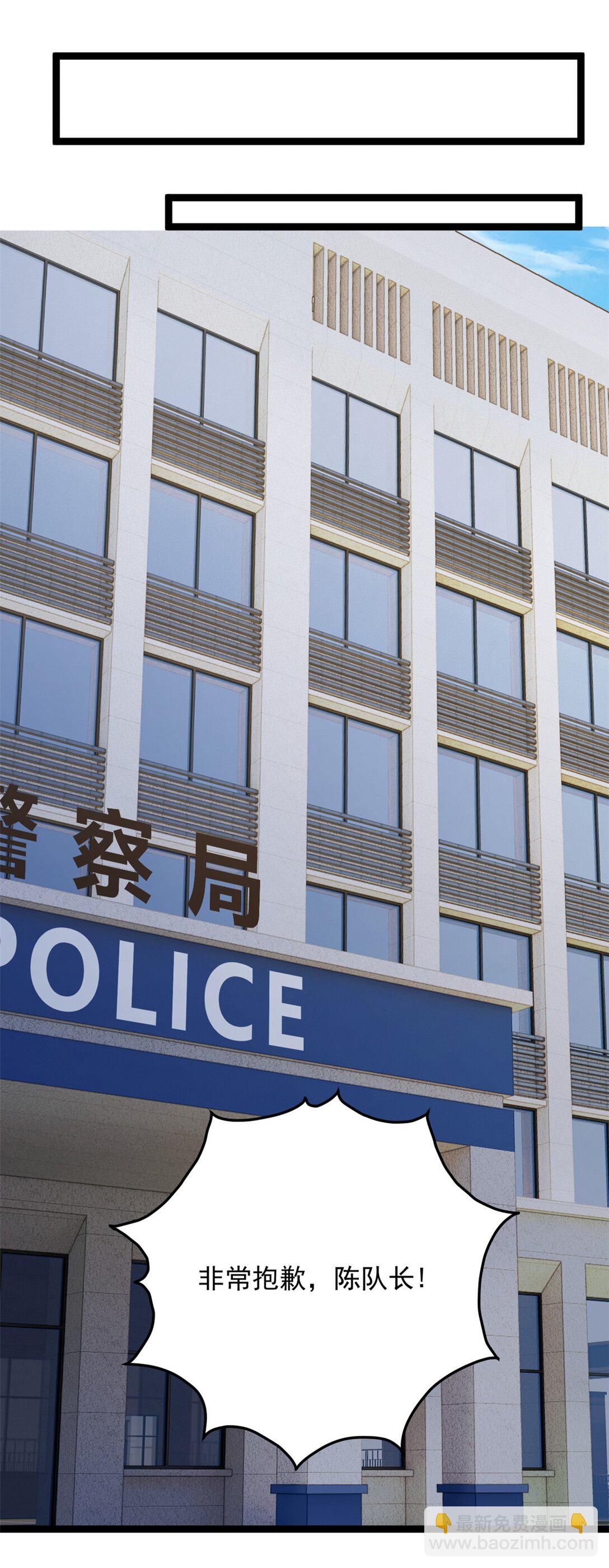 169 兄弟 你好香？(1/2)-第168话