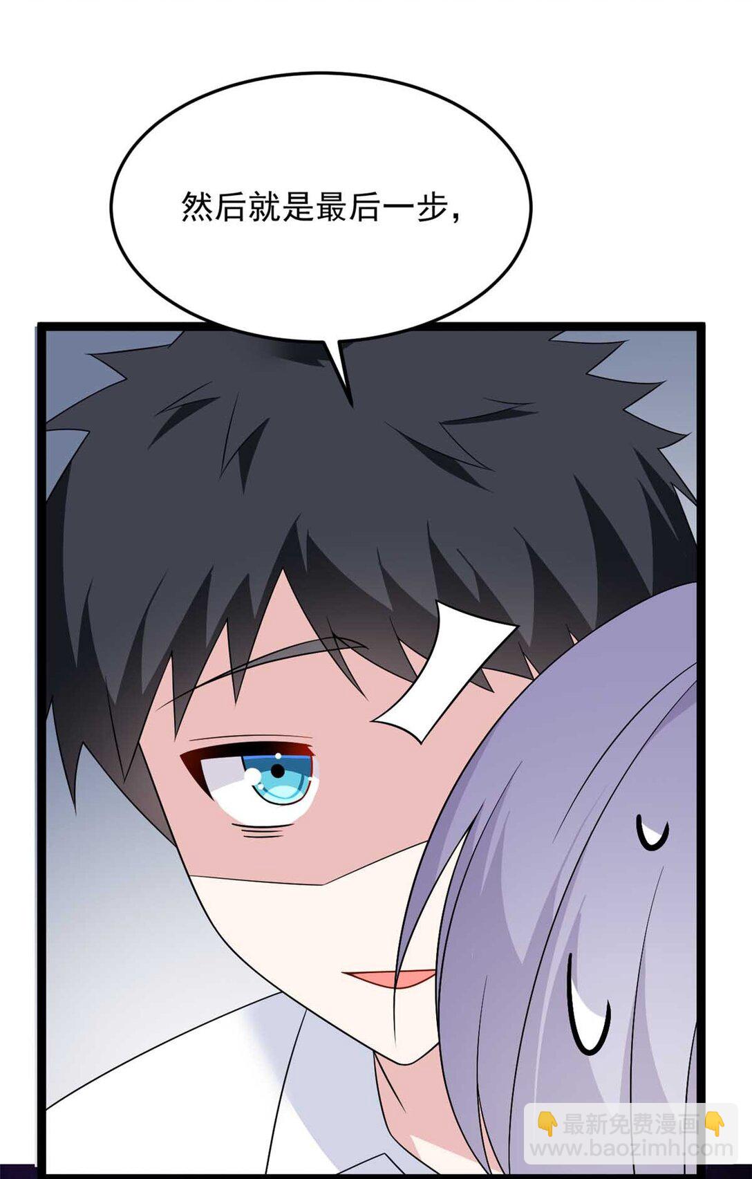 169 兄弟 你好香？(1/2)-第168话