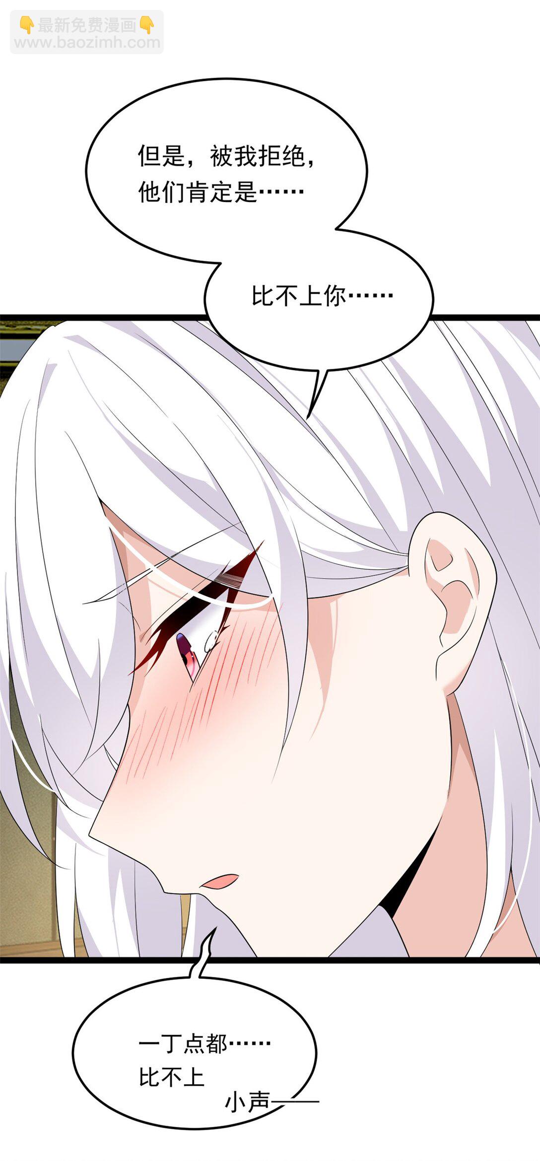 171 月下漫步(1/2)-第170话