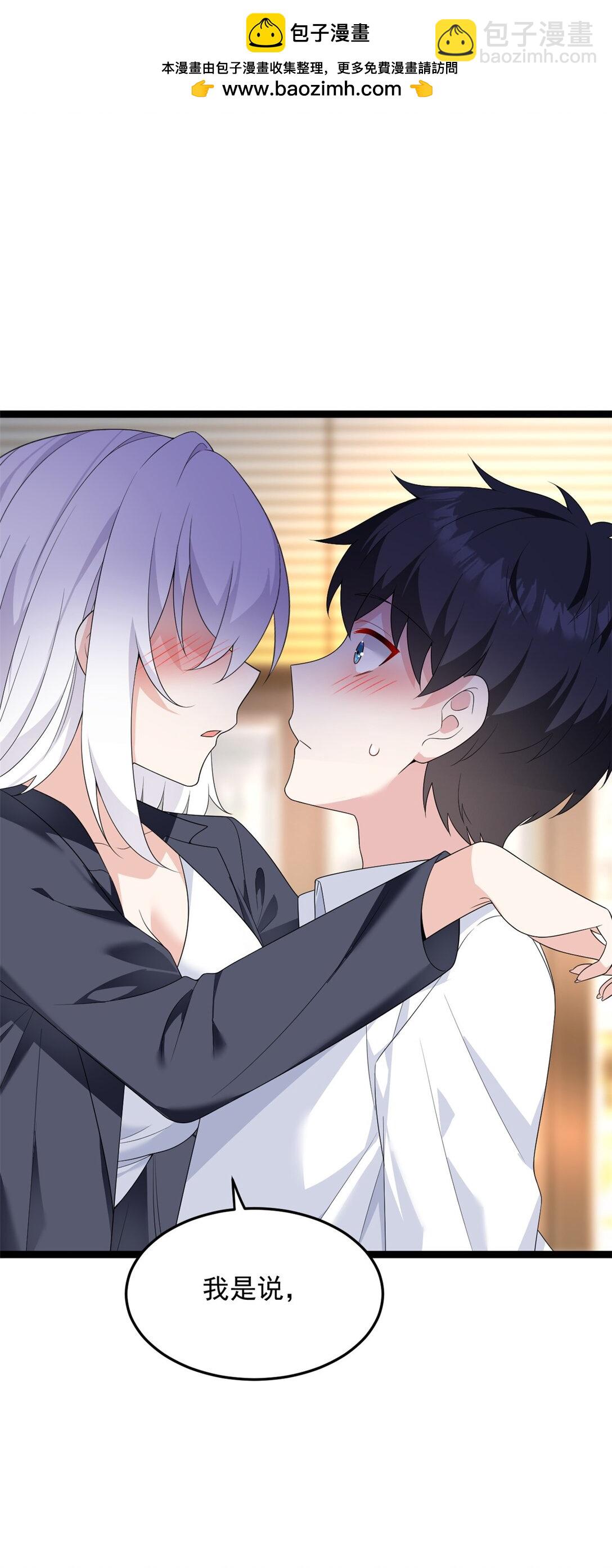 171 月下漫步(1/2)-第170话