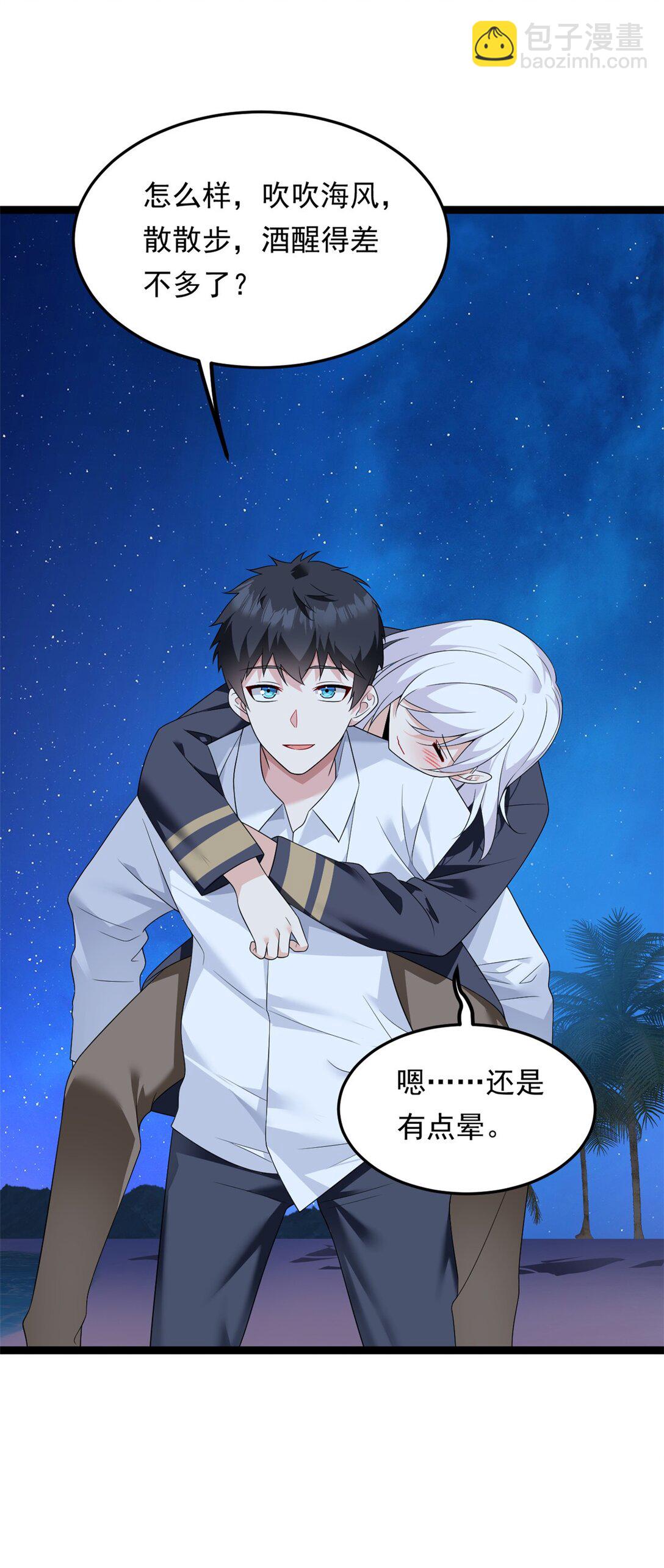 171 月下漫步(1/2)-第170话