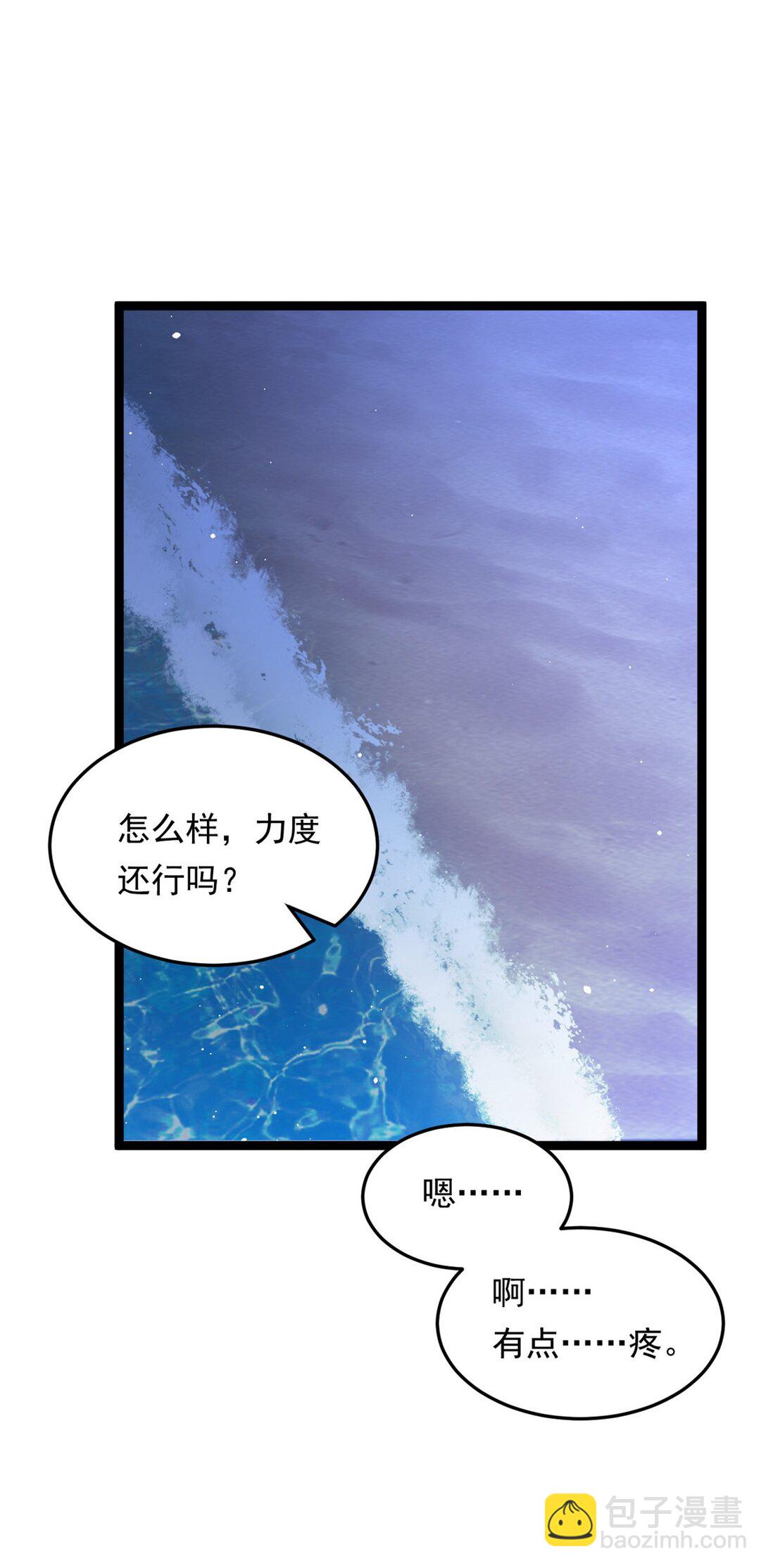 171 月下漫步(1/2)-第170话