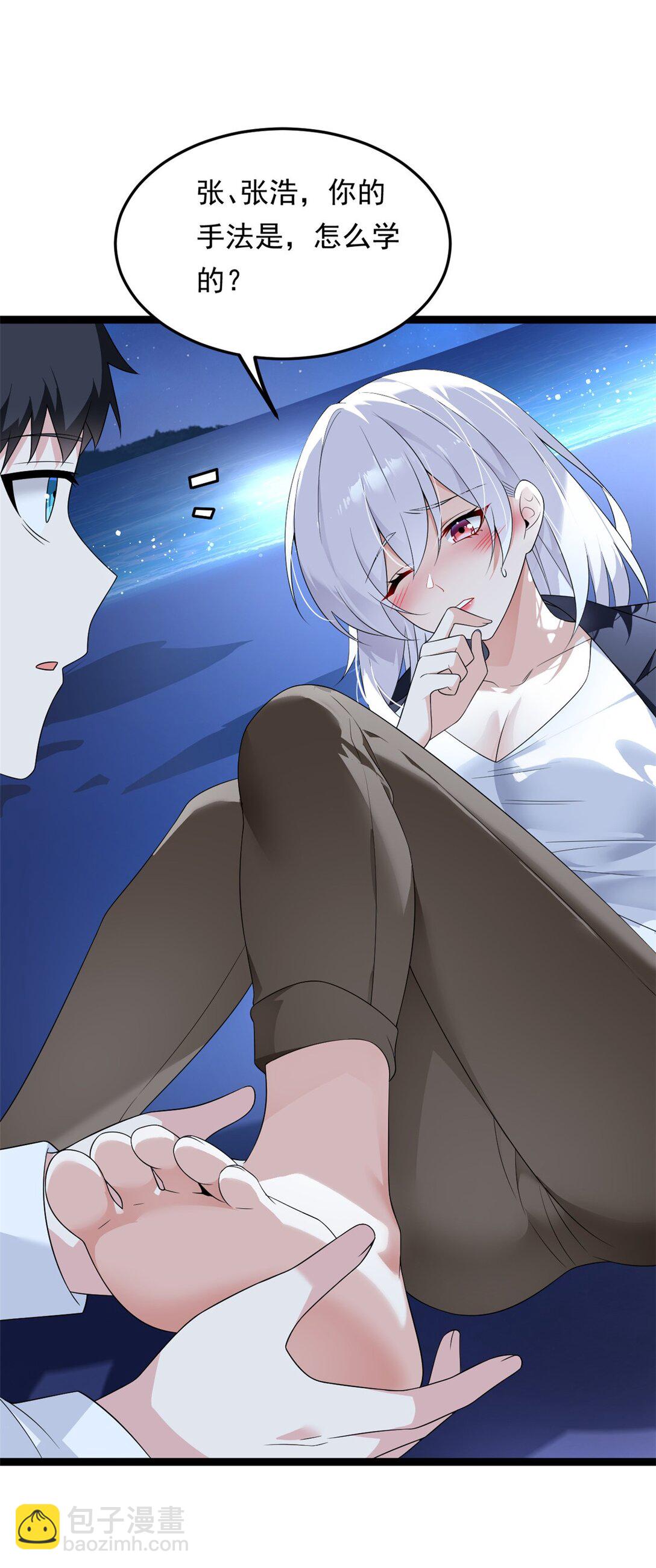 171 月下漫步(1/2)-第170话