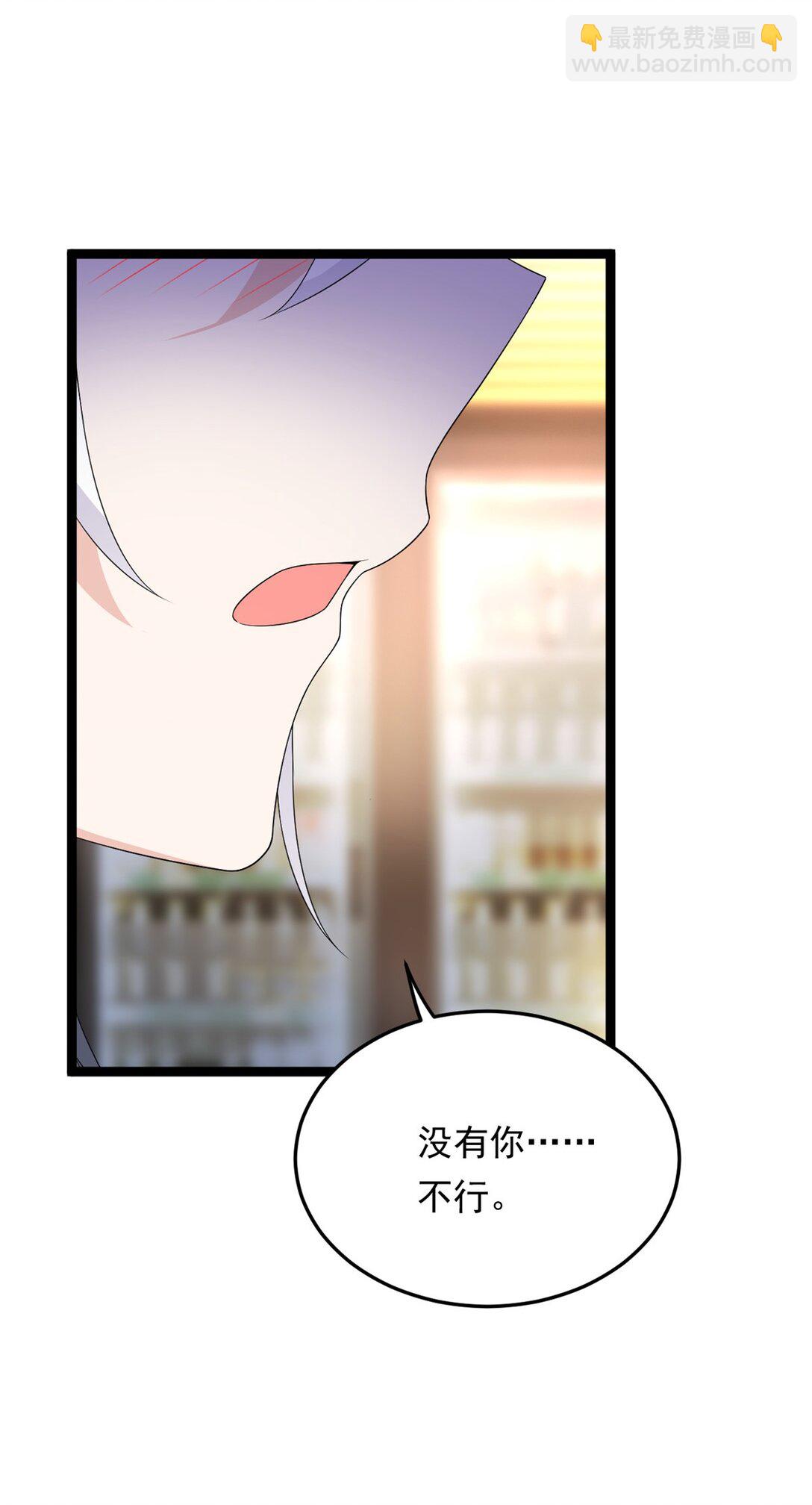 171 月下漫步(1/2)-第170话