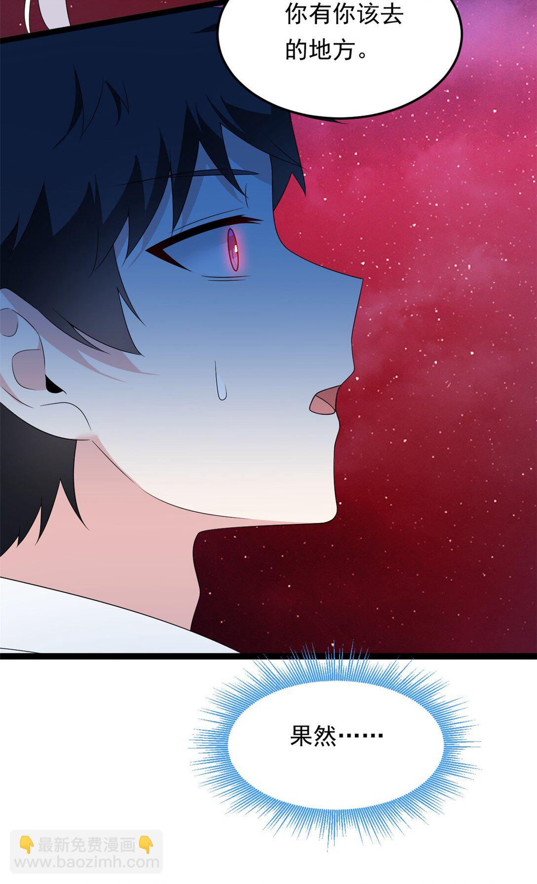 171 月下漫步(1/2)-第170话