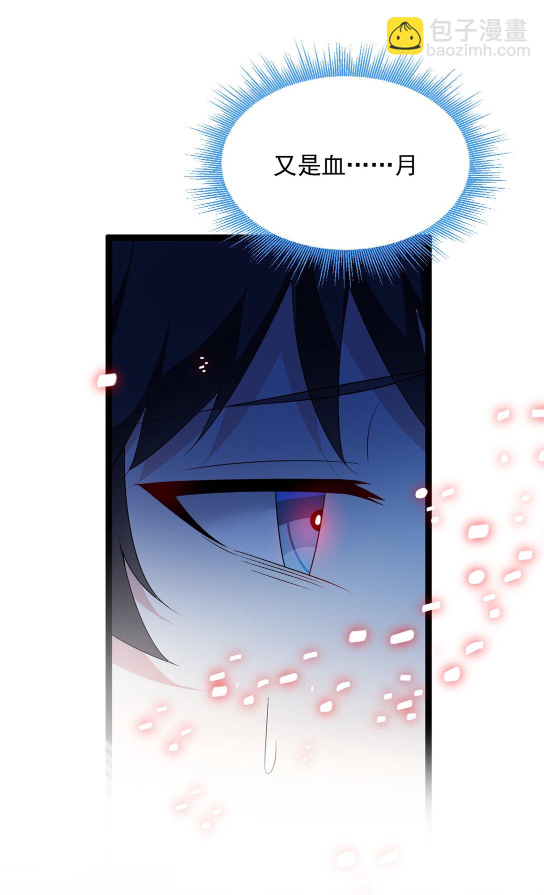 171 月下漫步(1/2)-第170话