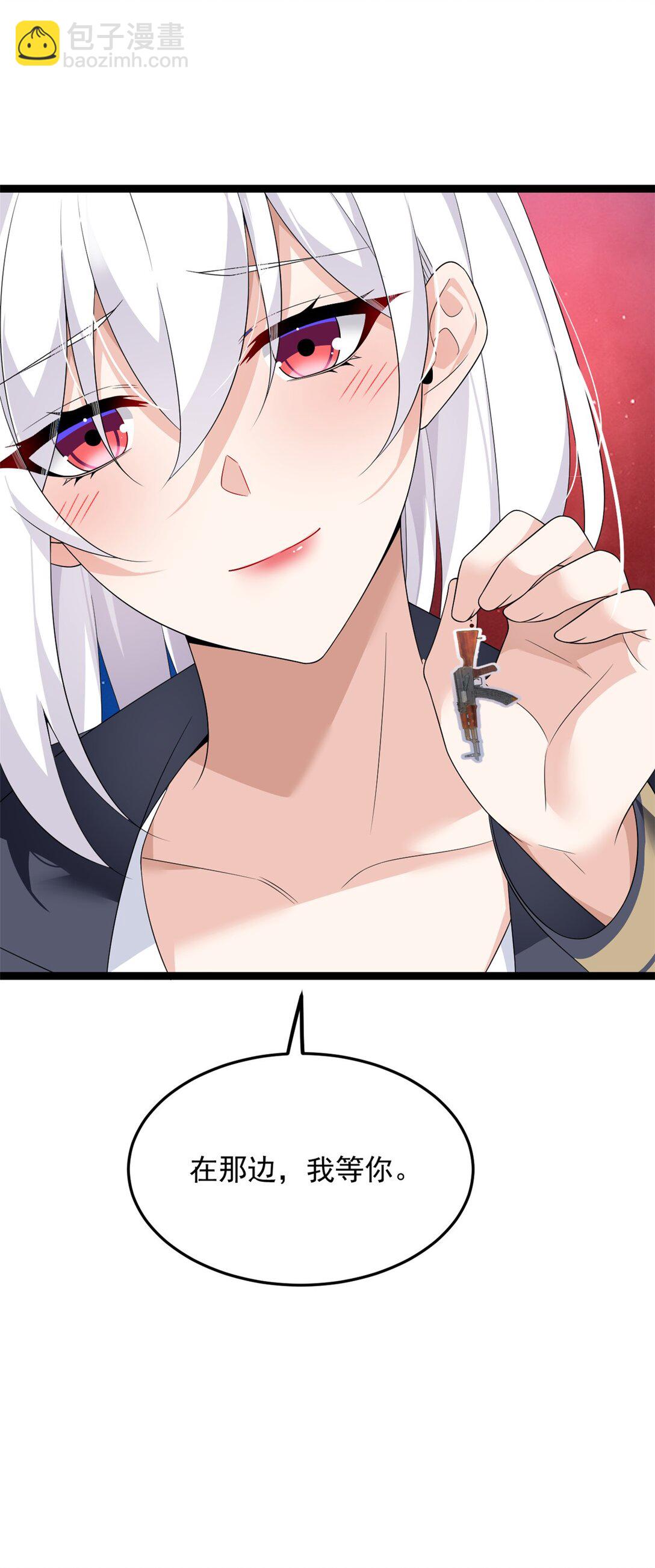 171 月下漫步(1/2)-第170话