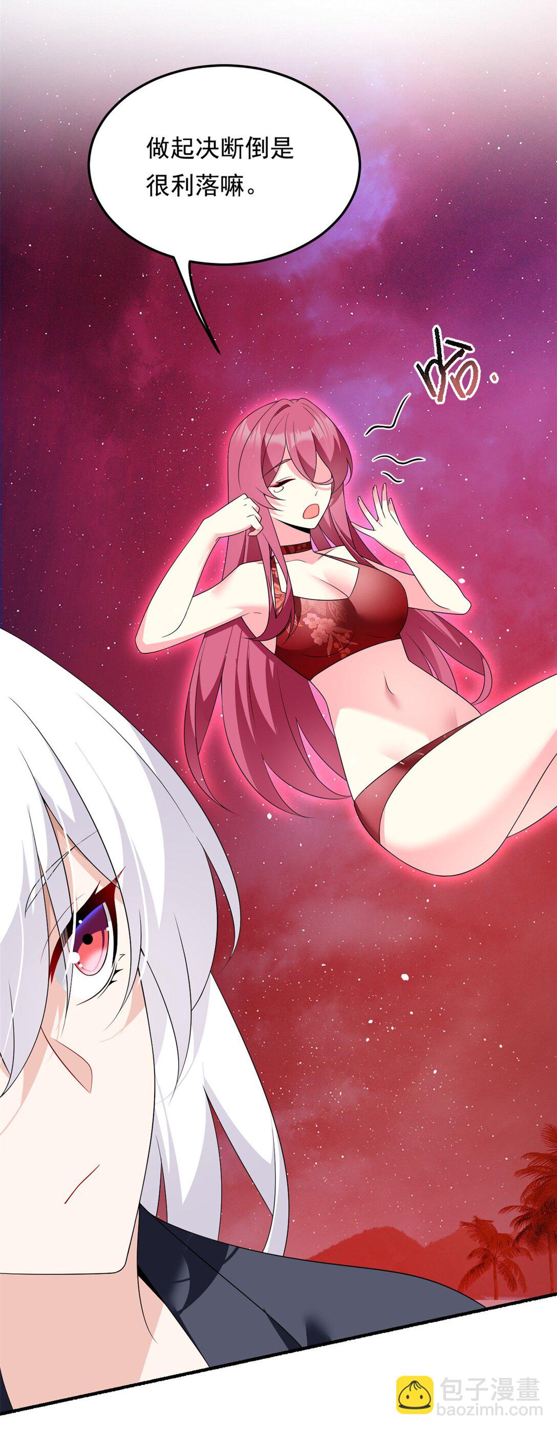 171 月下漫步(1/2)-第170话