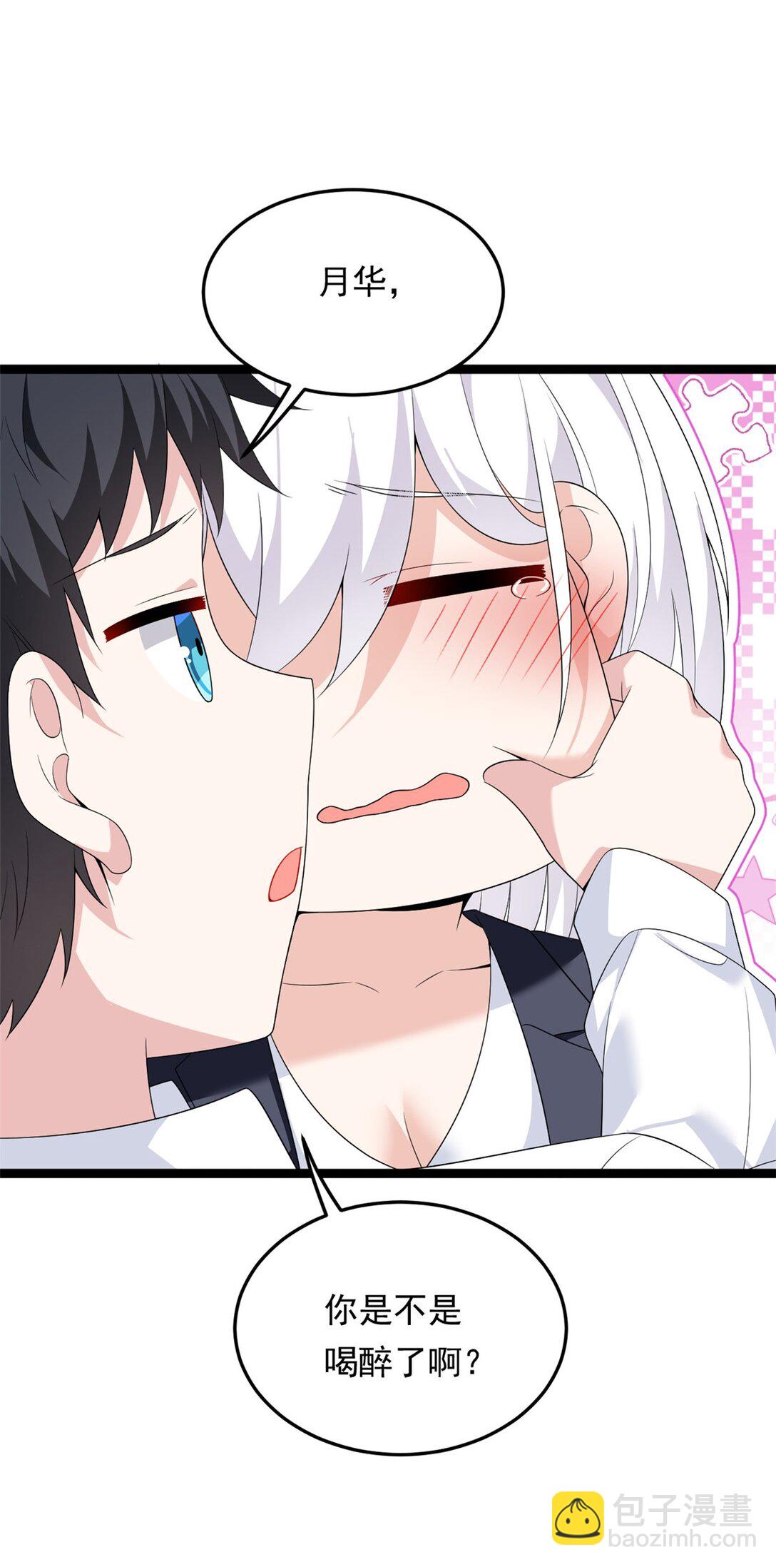 171 月下漫步(1/2)-第170话