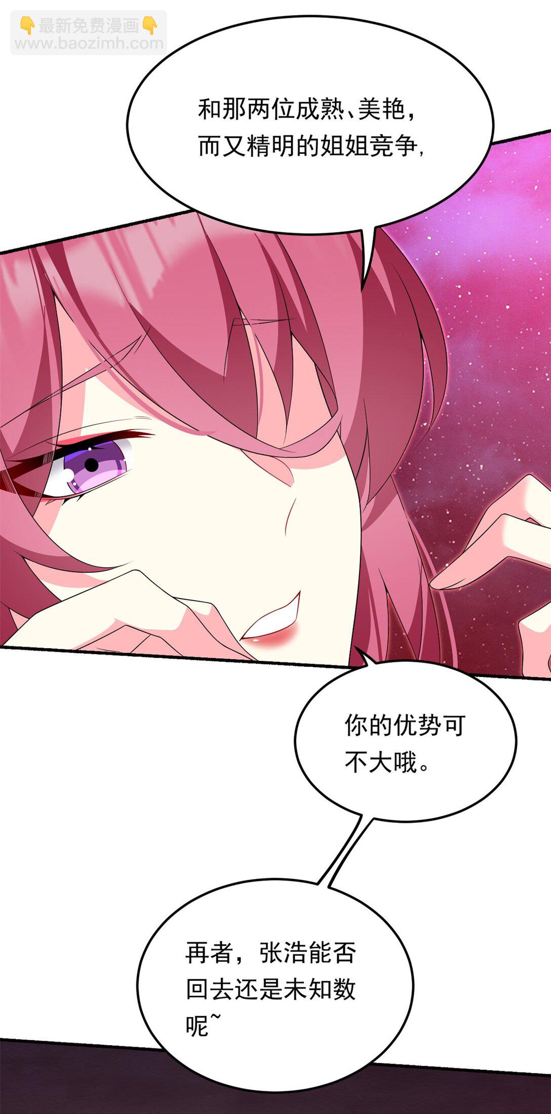 171 月下漫步(1/2)-第170话