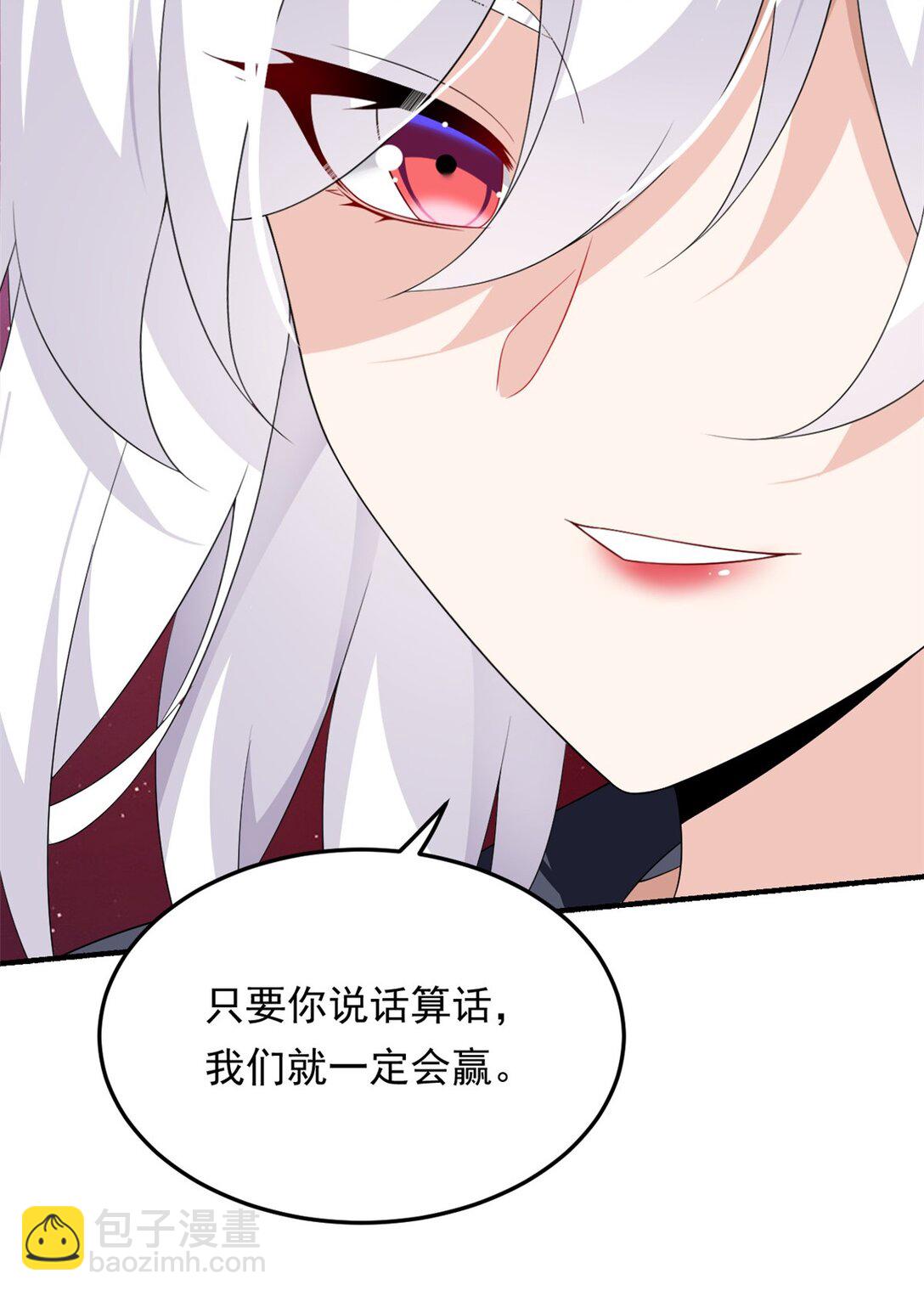 171 月下漫步(1/2)-第170话