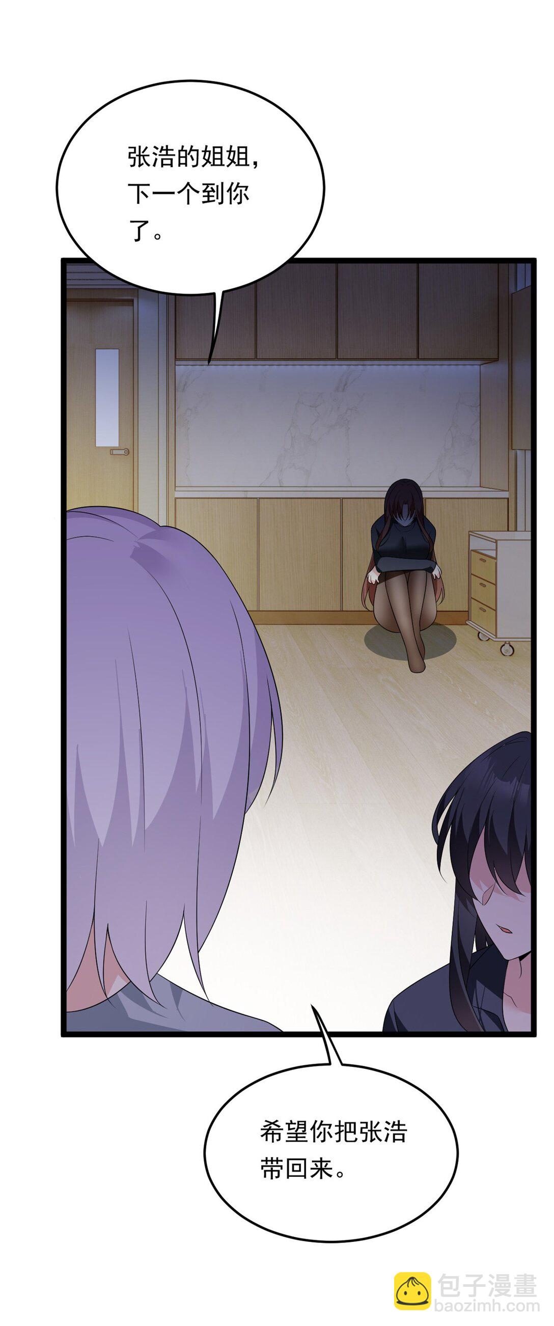 171 月下漫步(1/2)-第170话