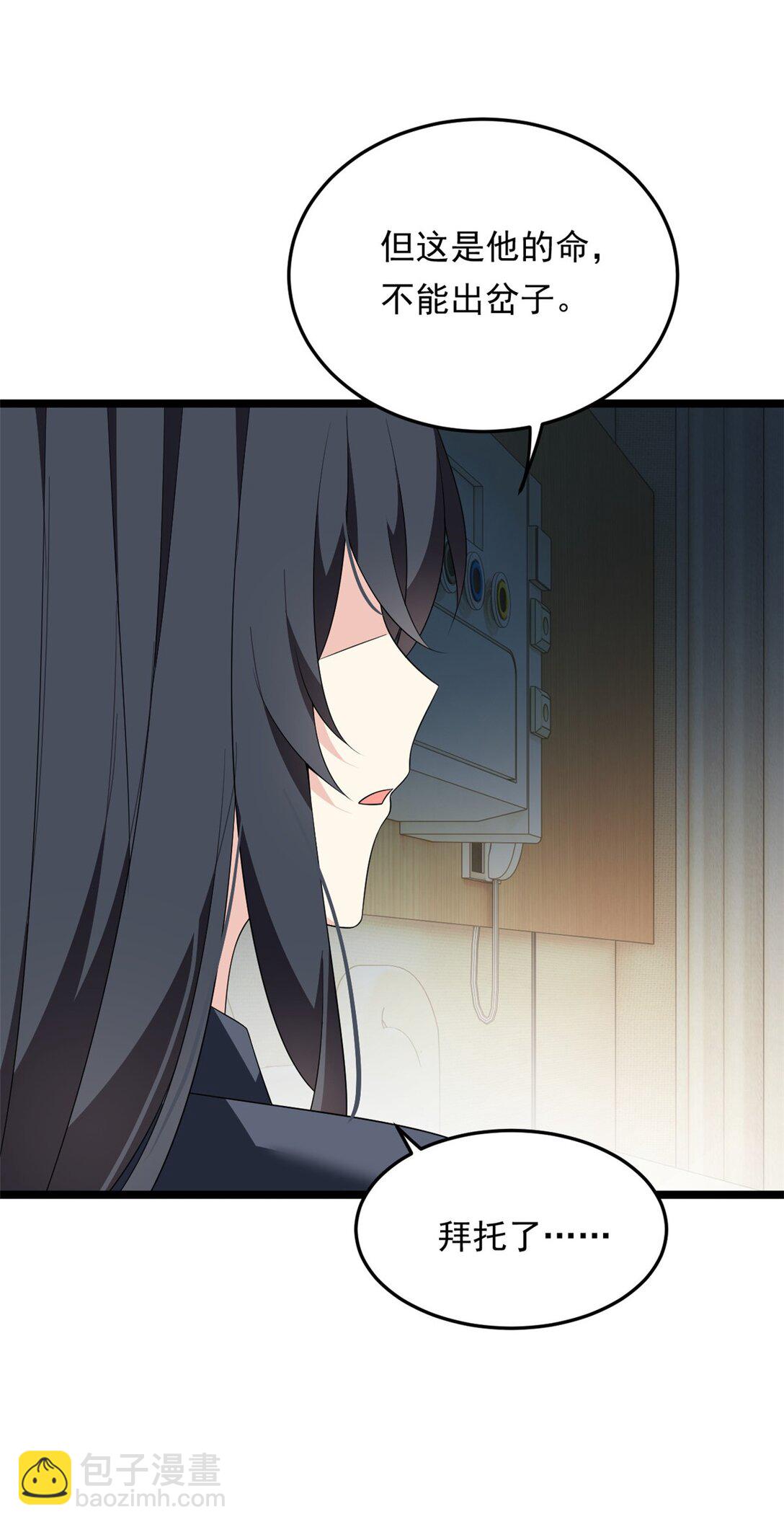 171 月下漫步(1/2)-第170话