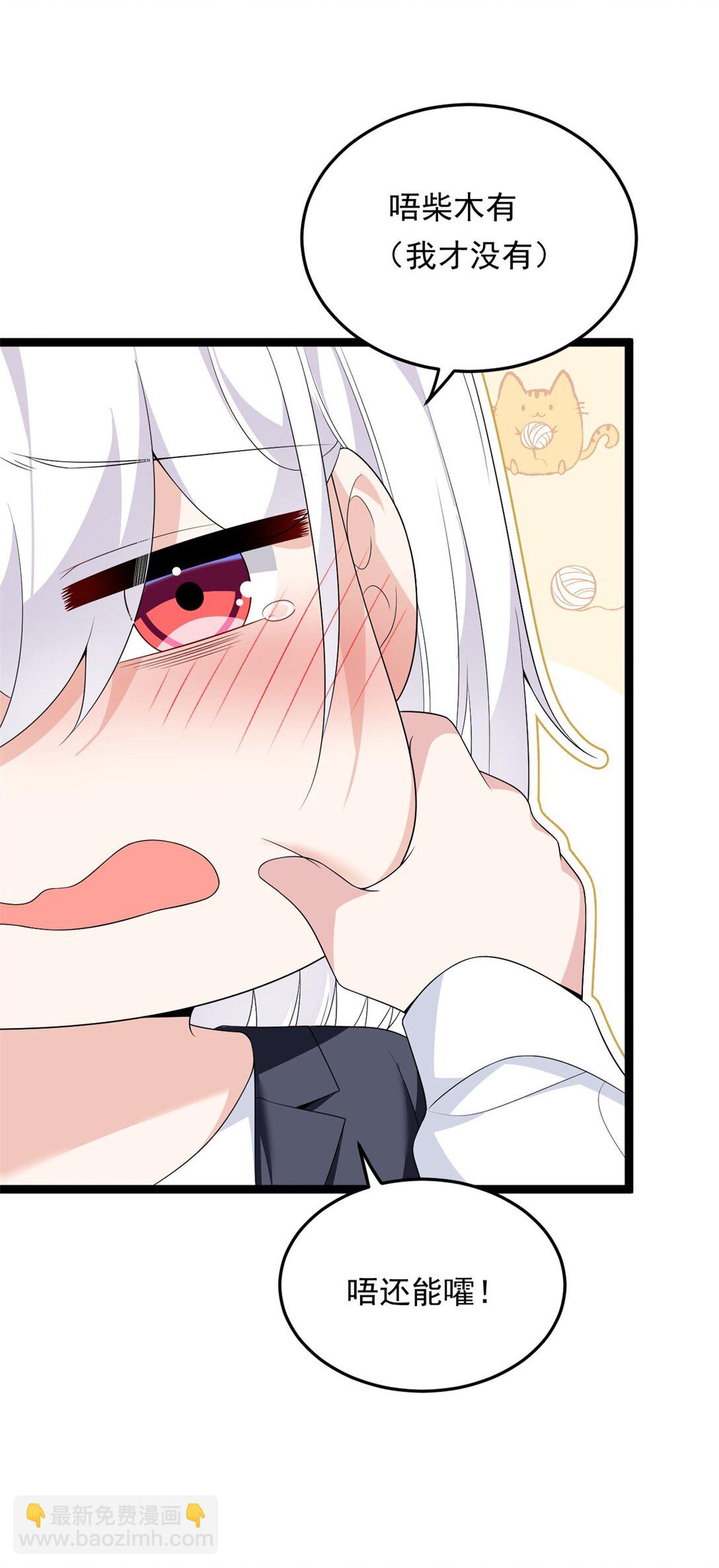 171 月下漫步(1/2)-第170话