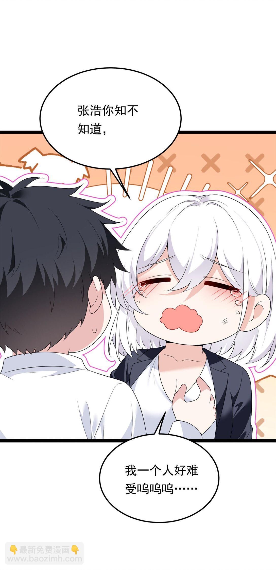 171 月下漫步(1/2)-第170话