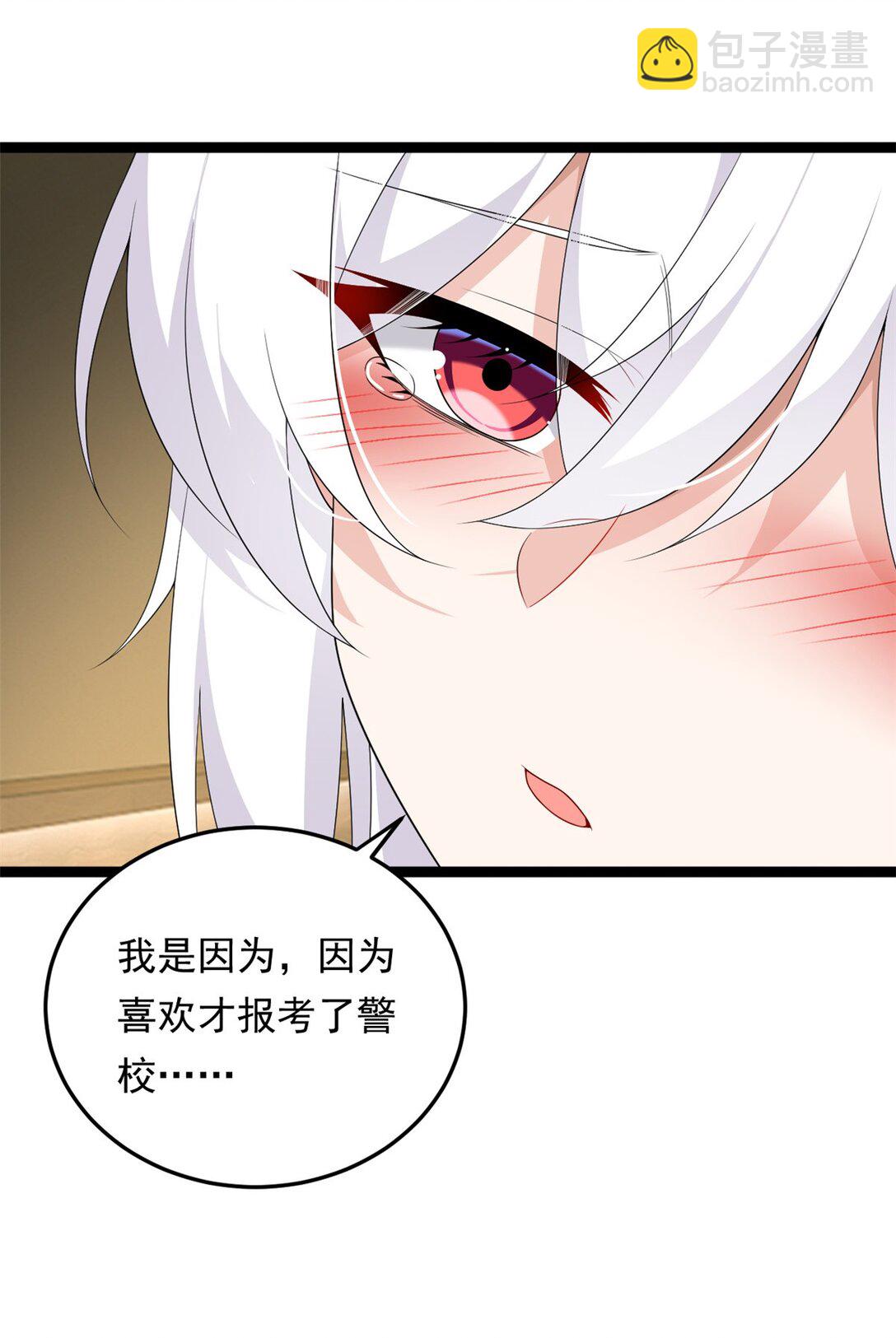 171 月下漫步(1/2)-第170话