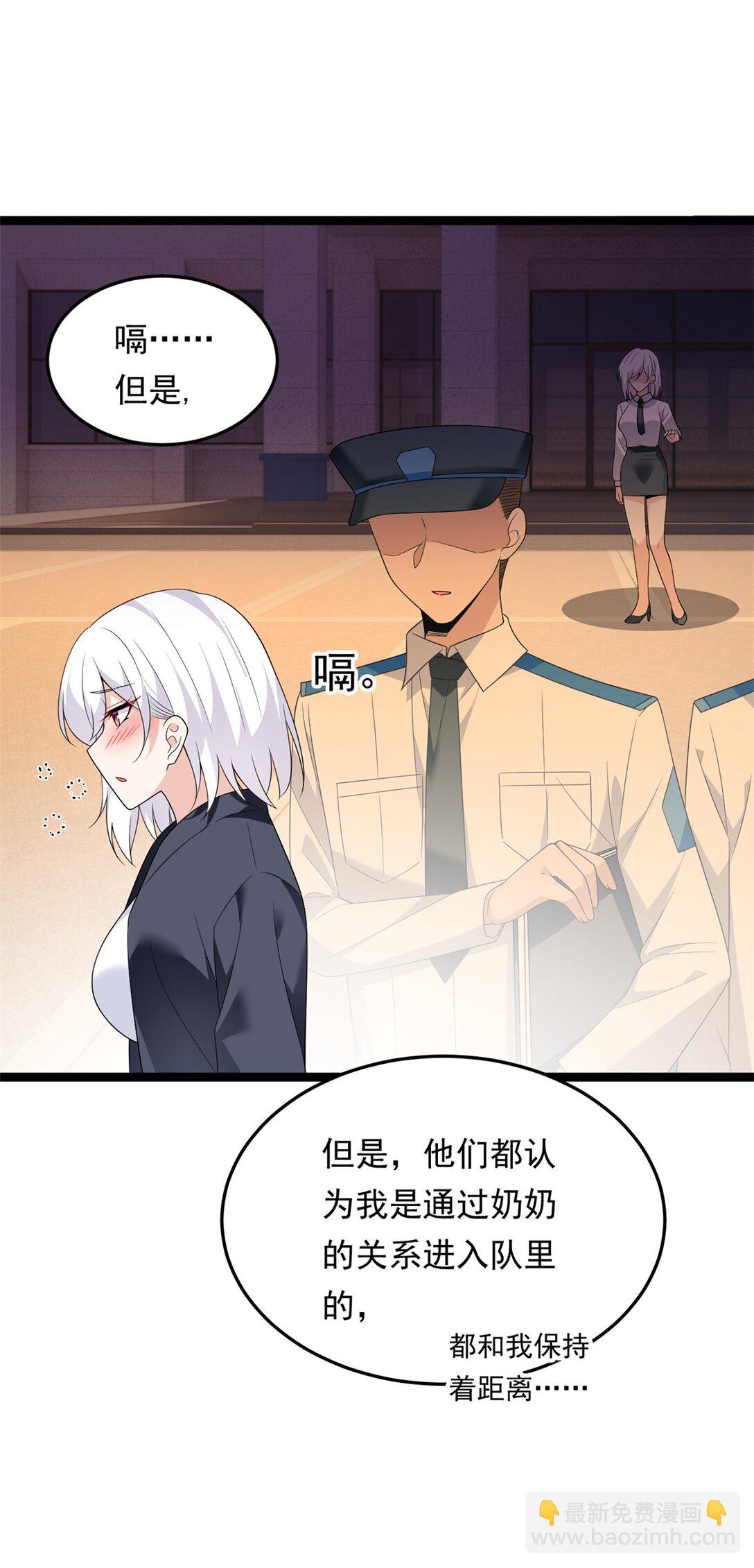 171 月下漫步(1/2)-第170话