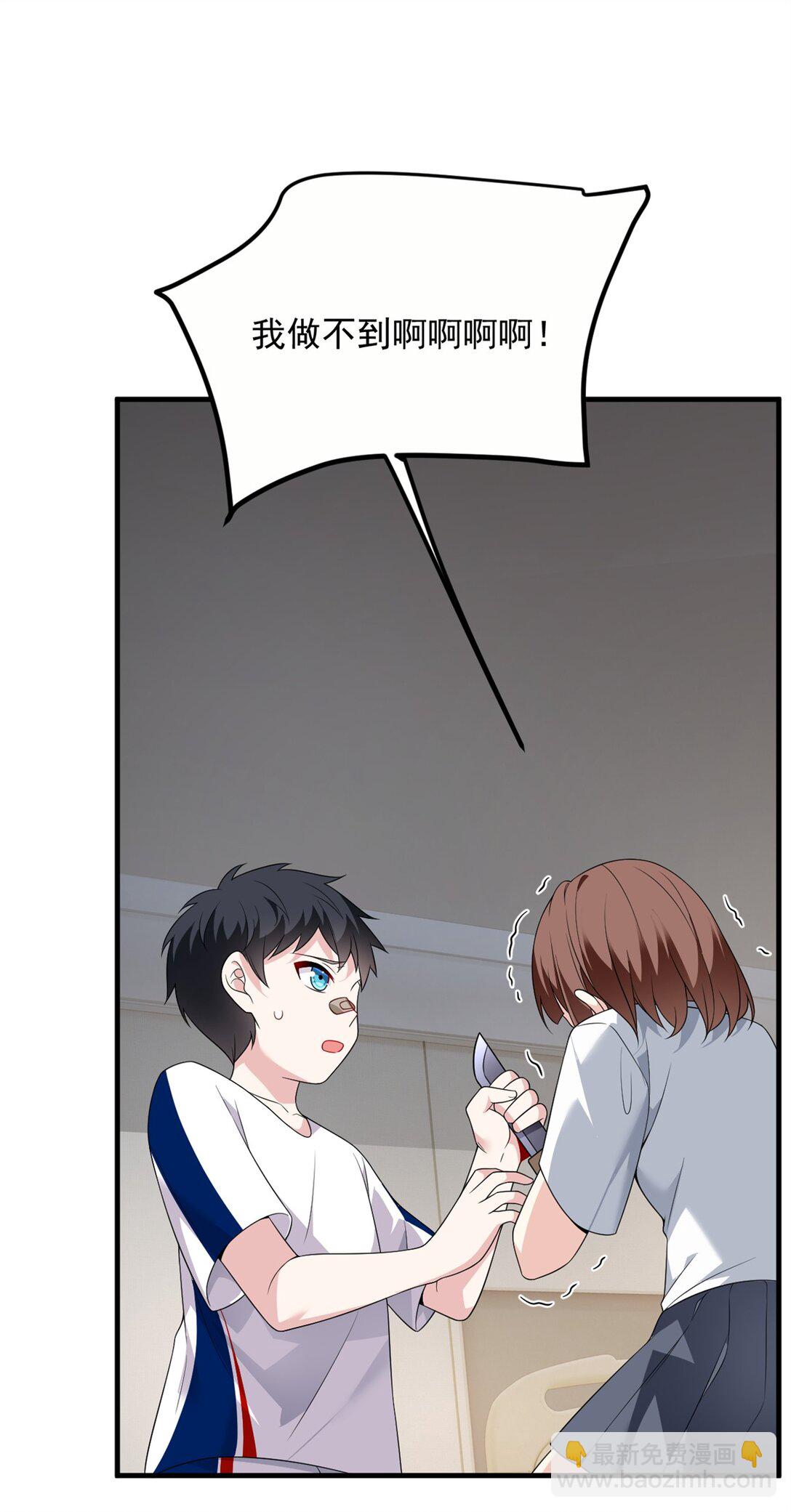 173 继父(1/2)-第172话