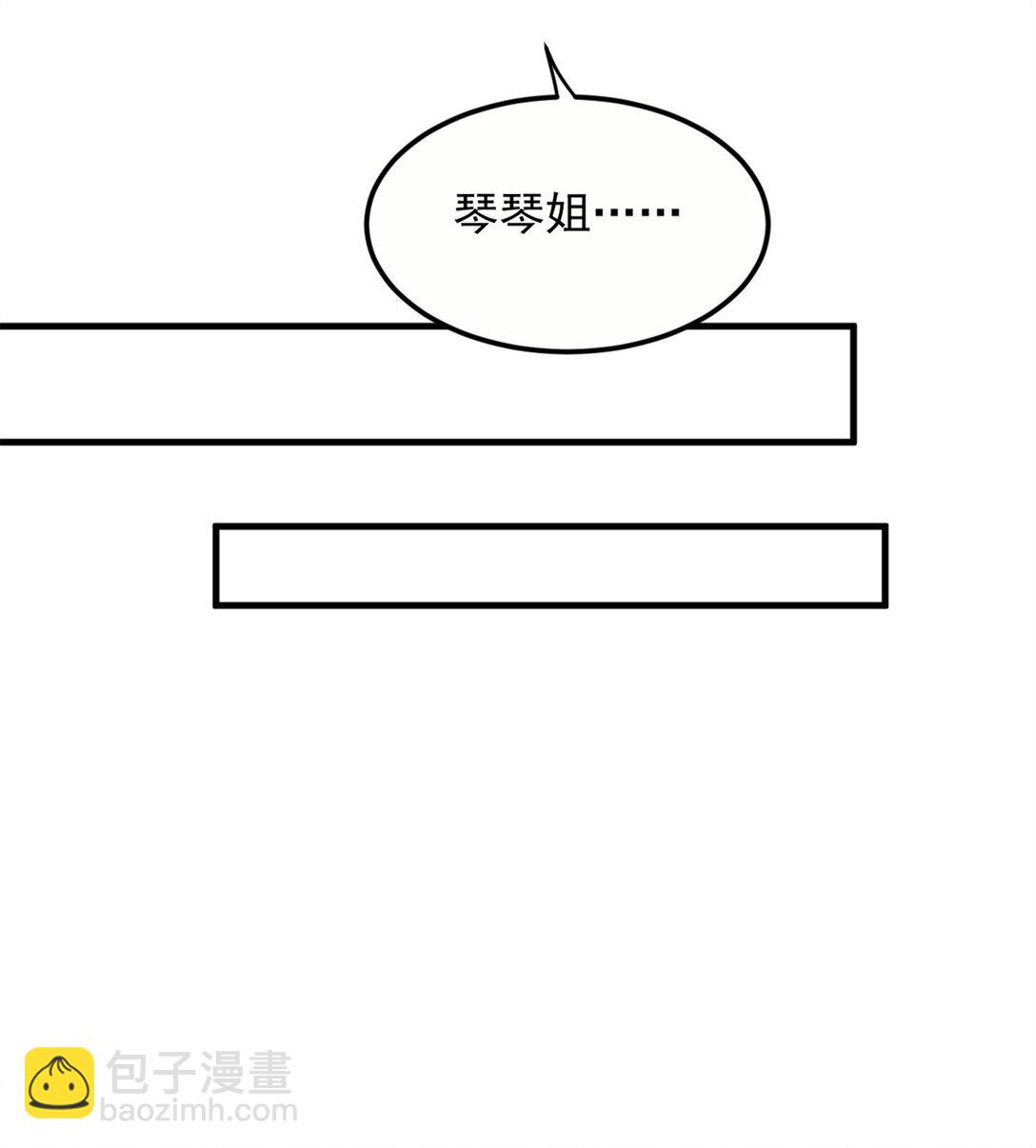 173 继父(1/2)-第172话