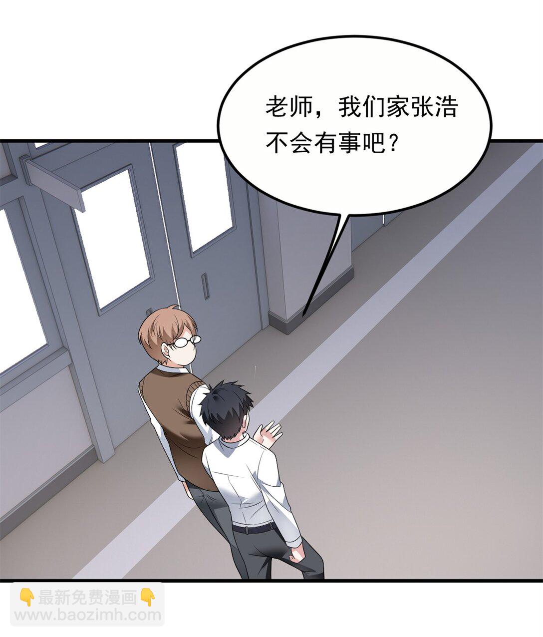 173 继父(1/2)-第172话