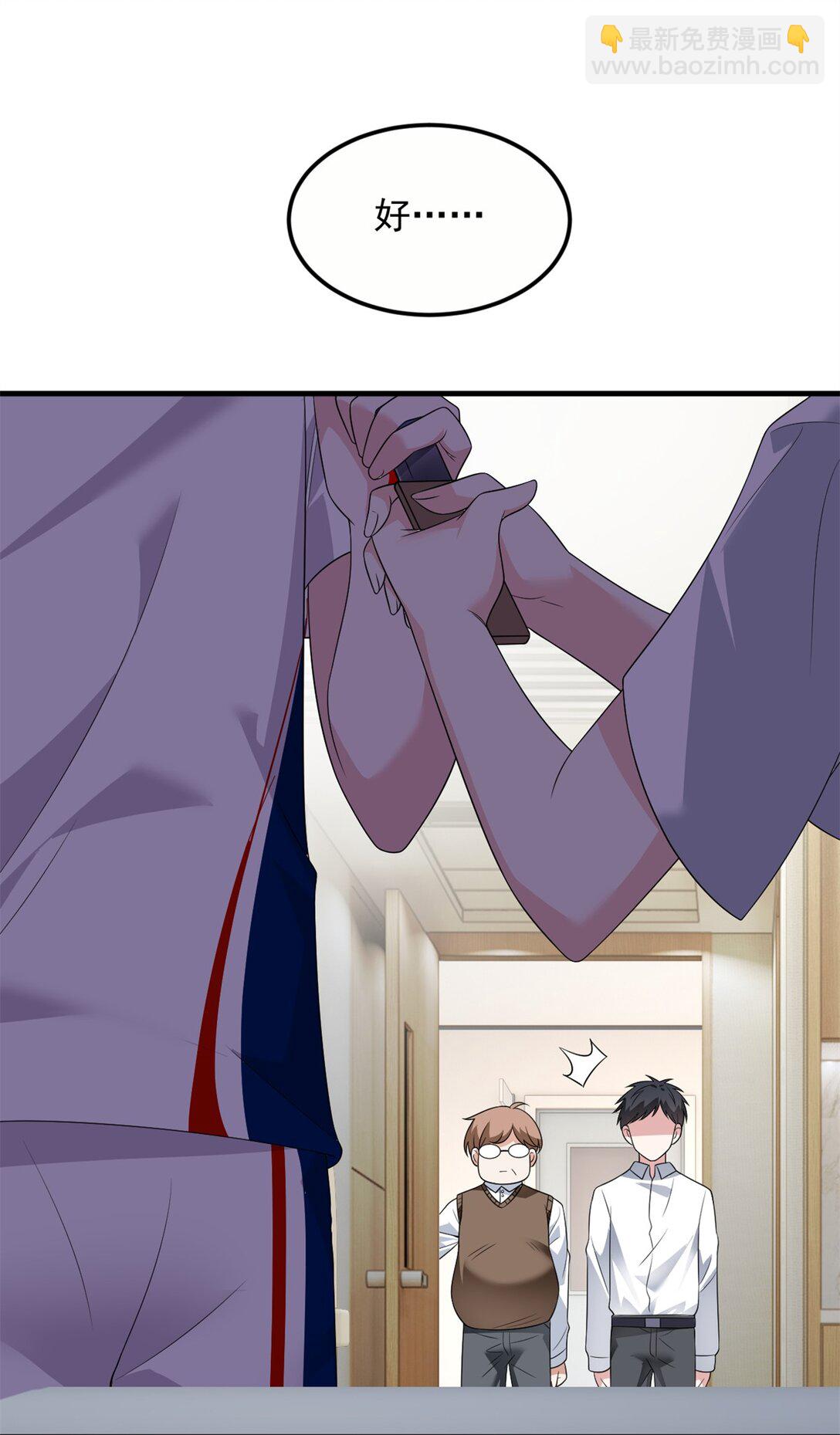 173 继父(1/2)-第172话