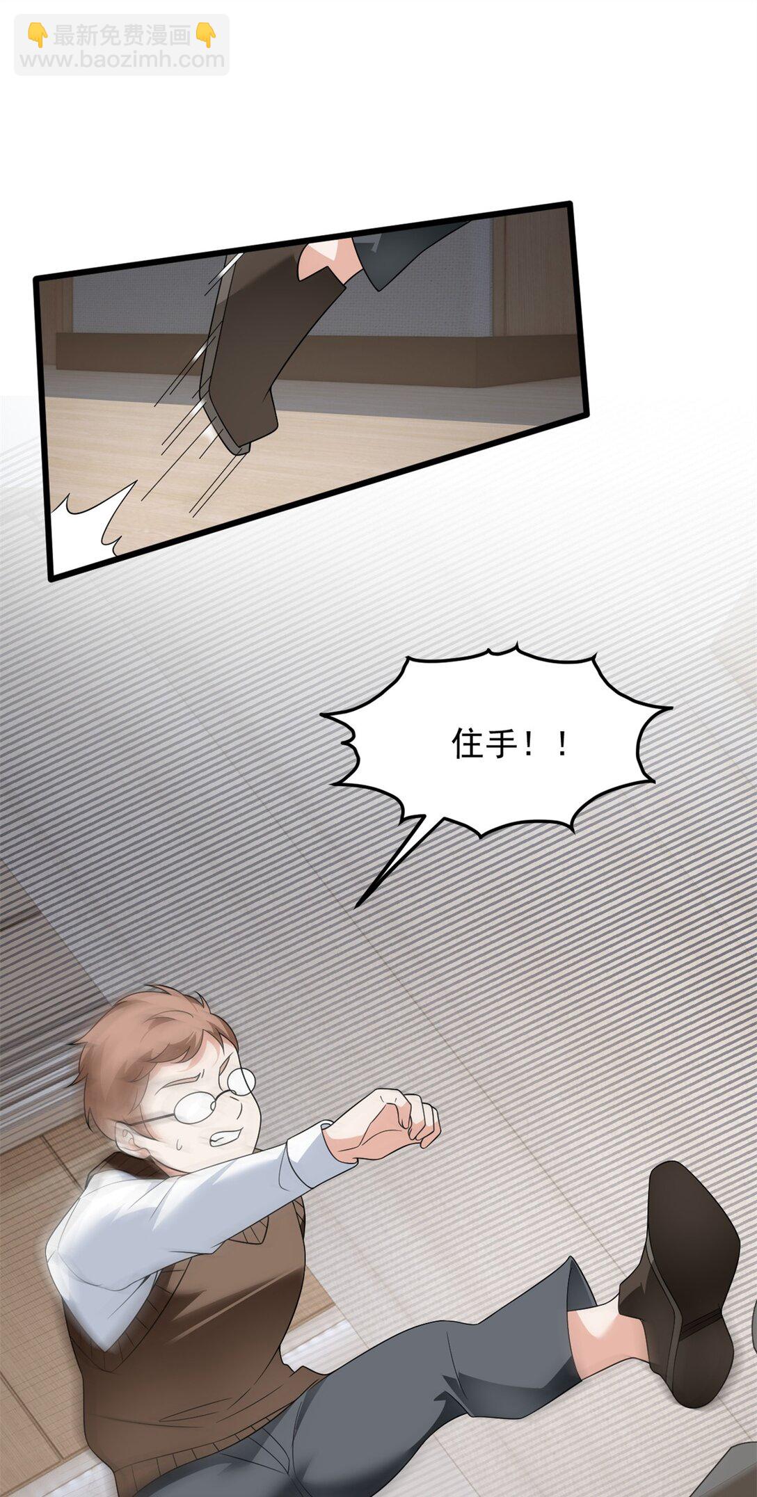 173 继父(1/2)-第172话