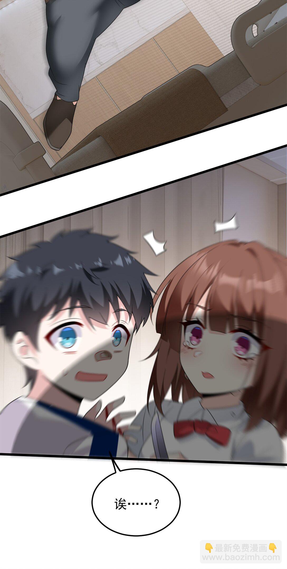 173 继父(1/2)-第172话