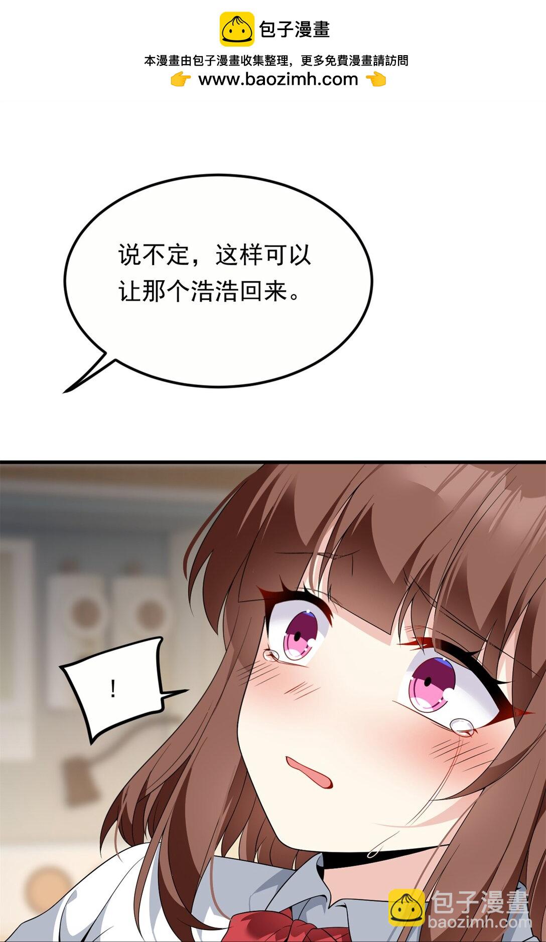 173 继父(1/2)-第172话