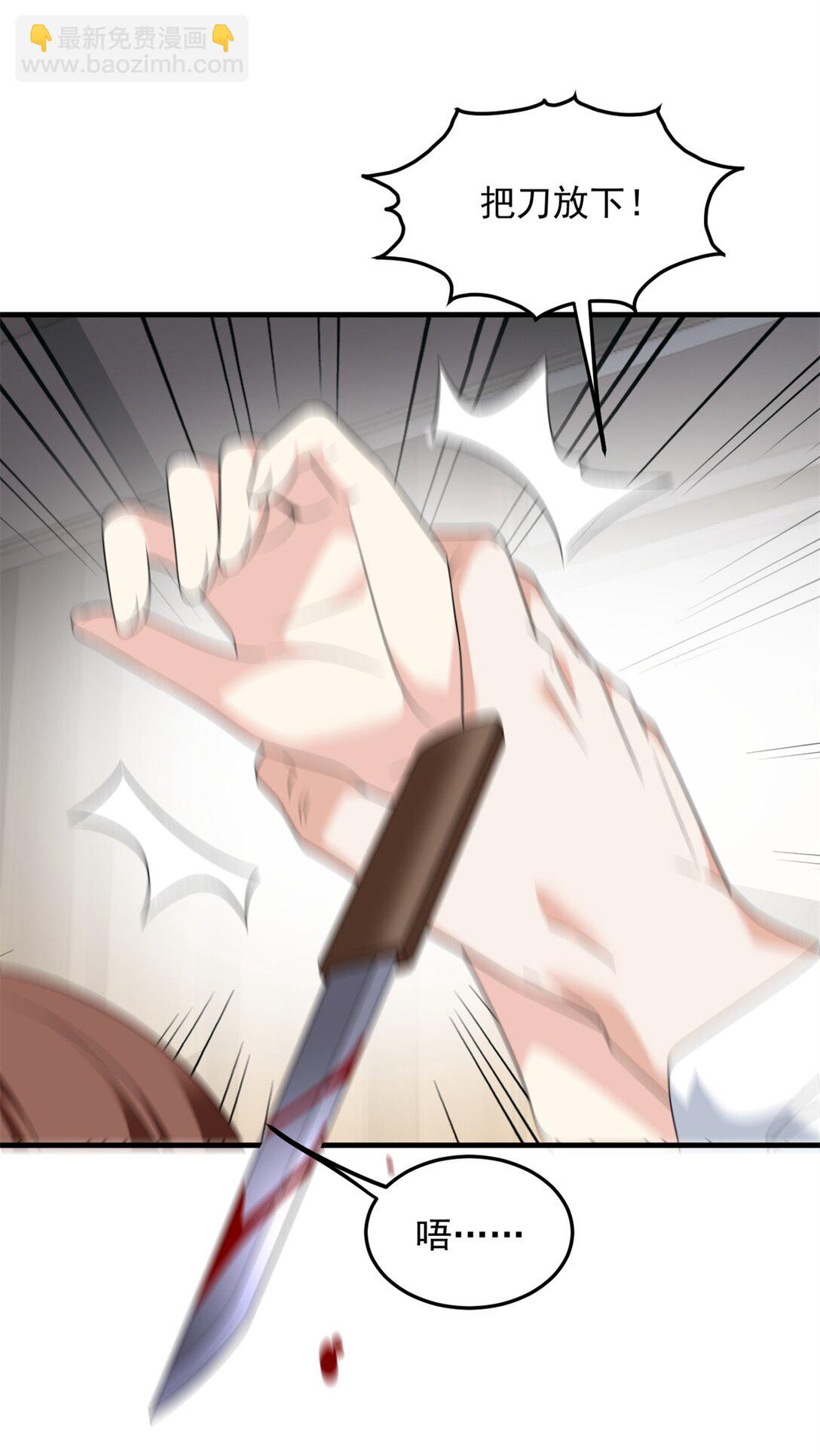 173 继父(1/2)-第172话