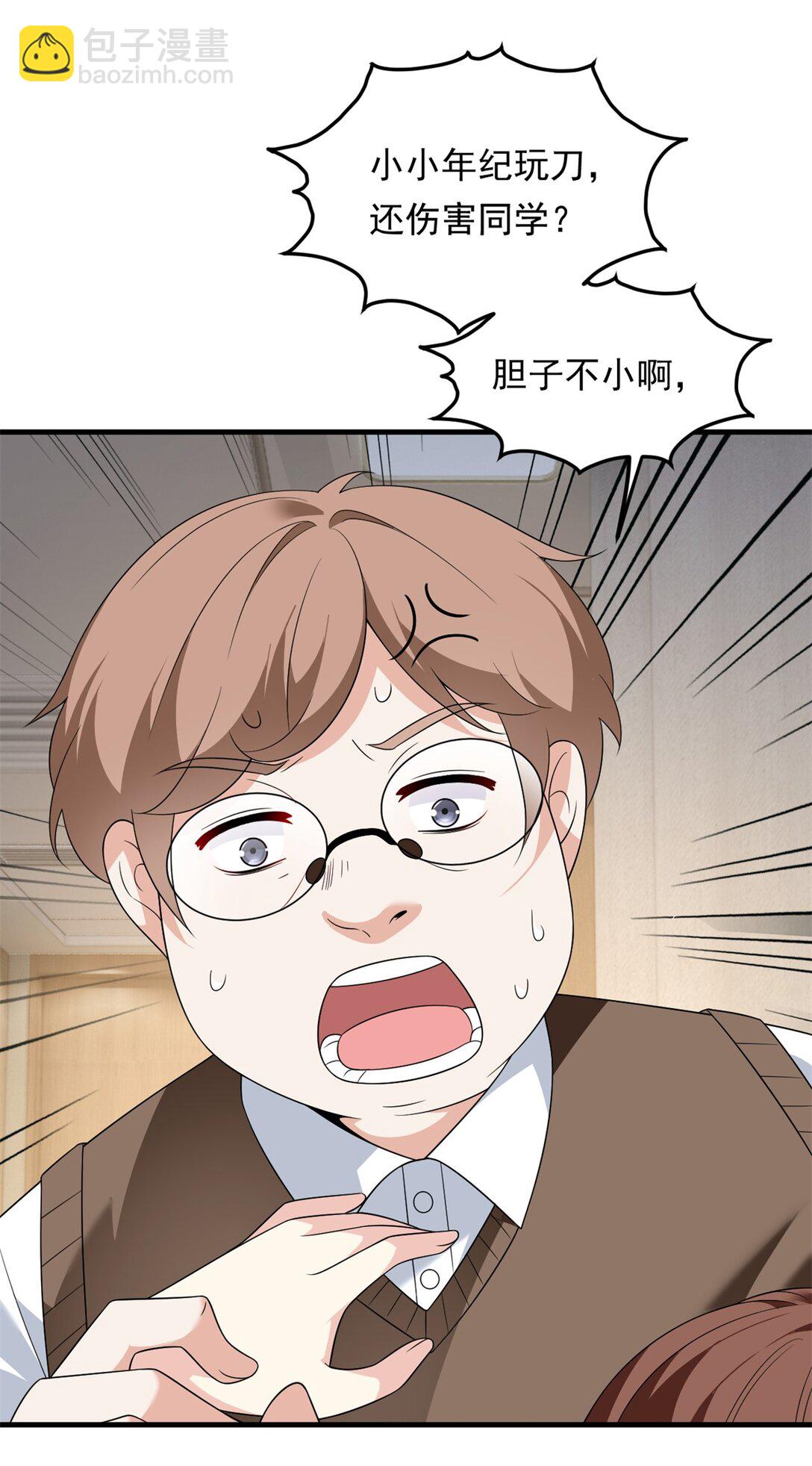 173 继父(1/2)-第172话