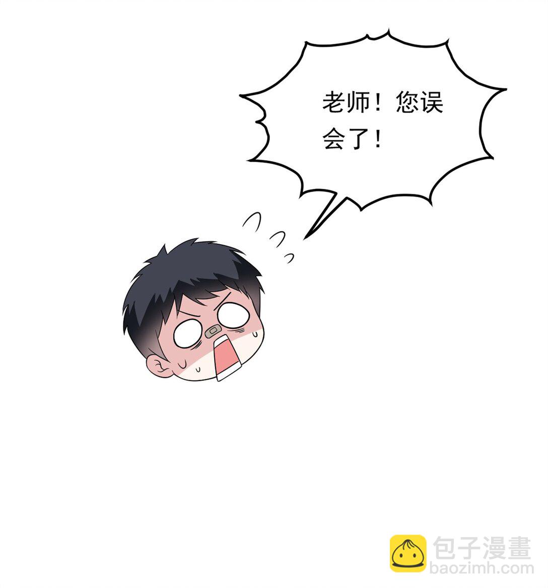 173 继父(1/2)-第172话