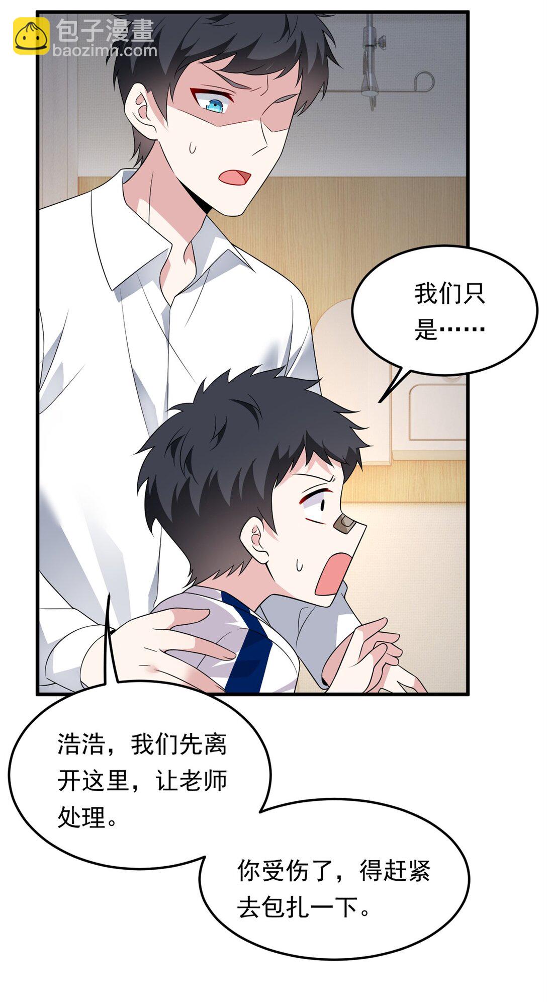 173 继父(1/2)-第172话