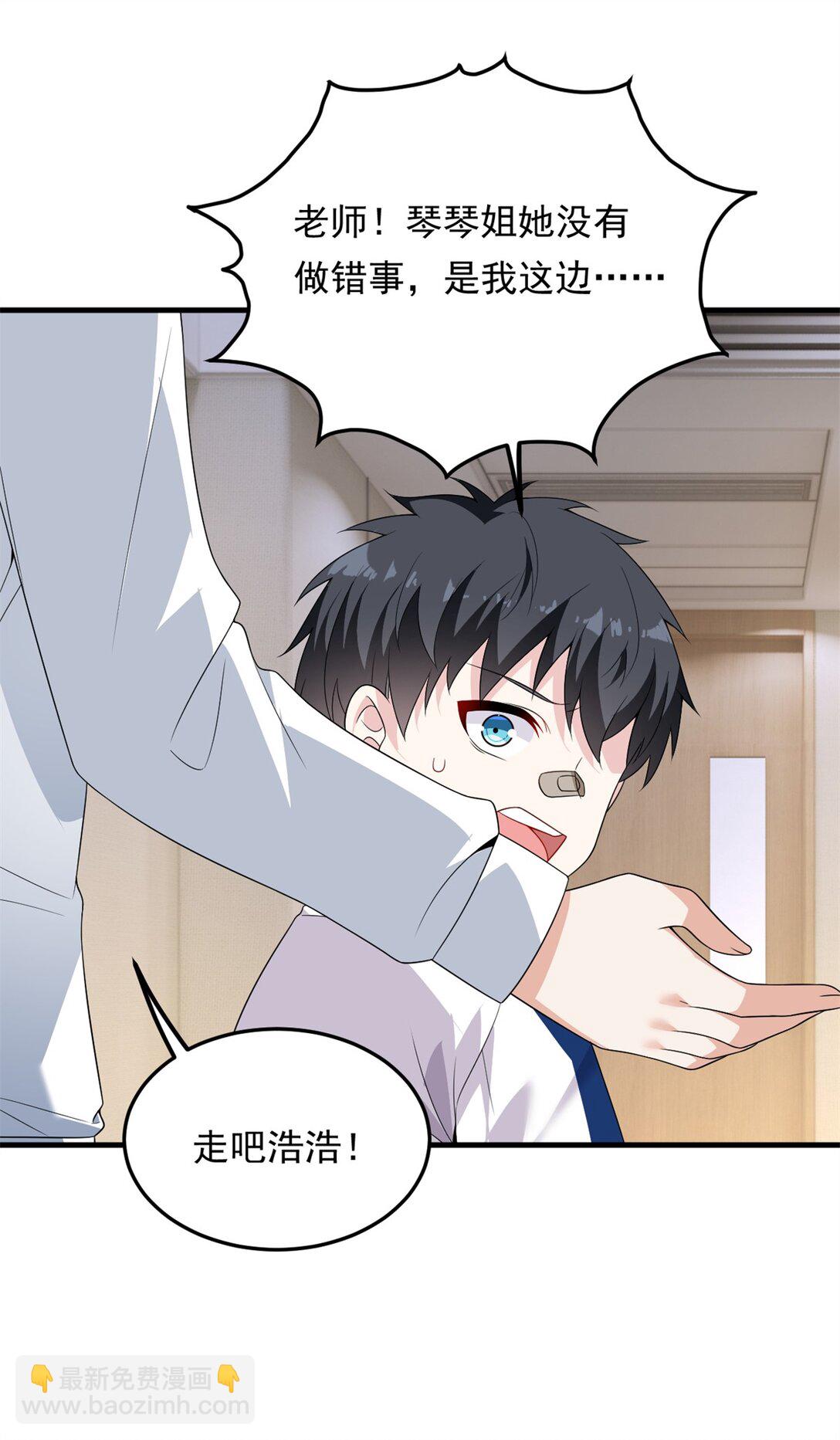 173 继父(1/2)-第172话