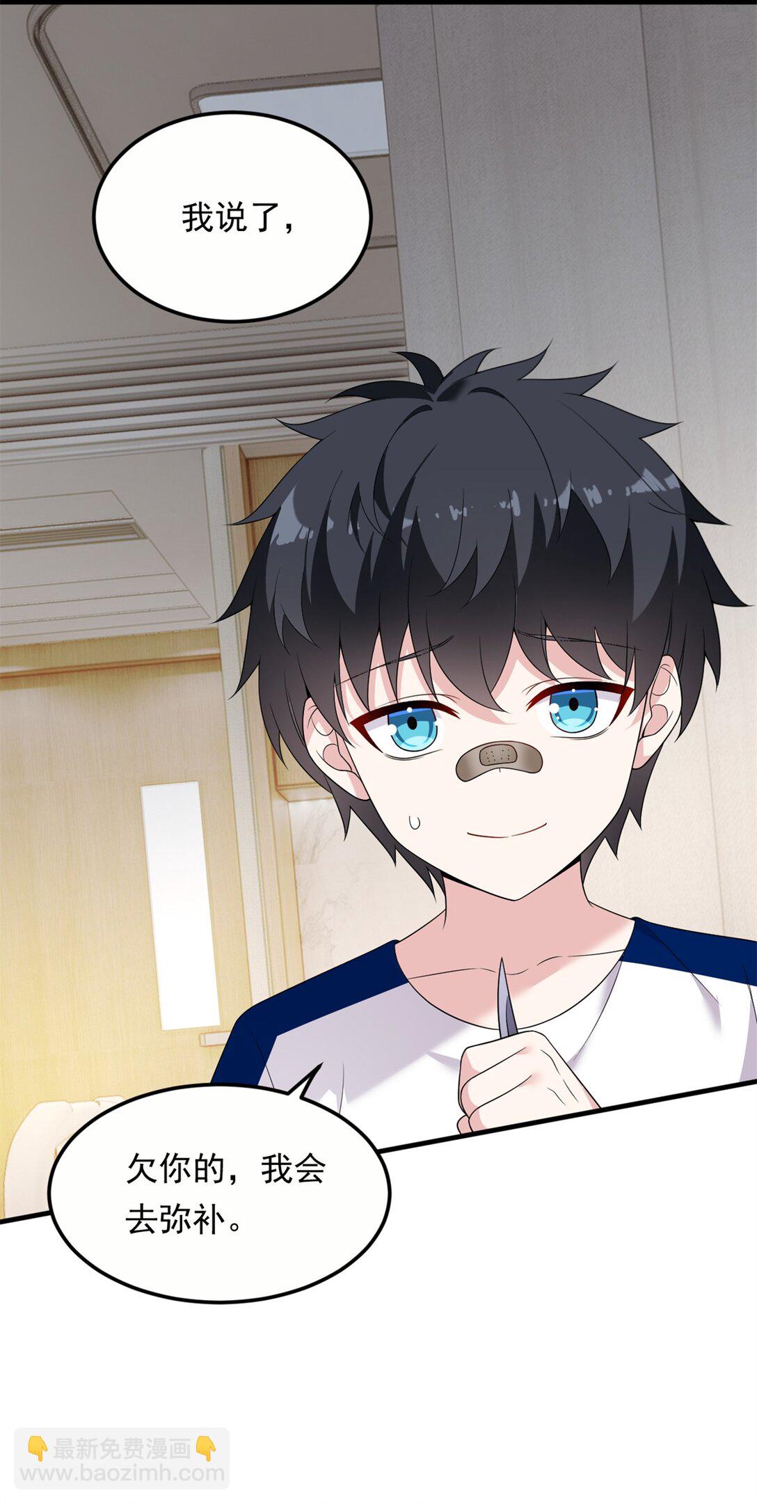 173 继父(1/2)-第172话