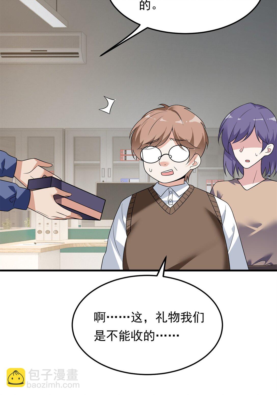 173 继父(1/2)-第172话