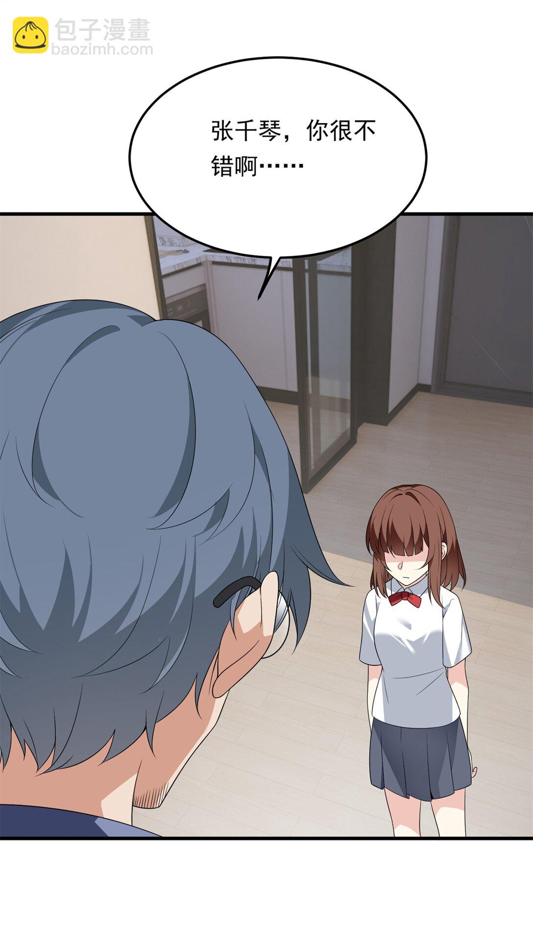 173 继父(1/2)-第172话