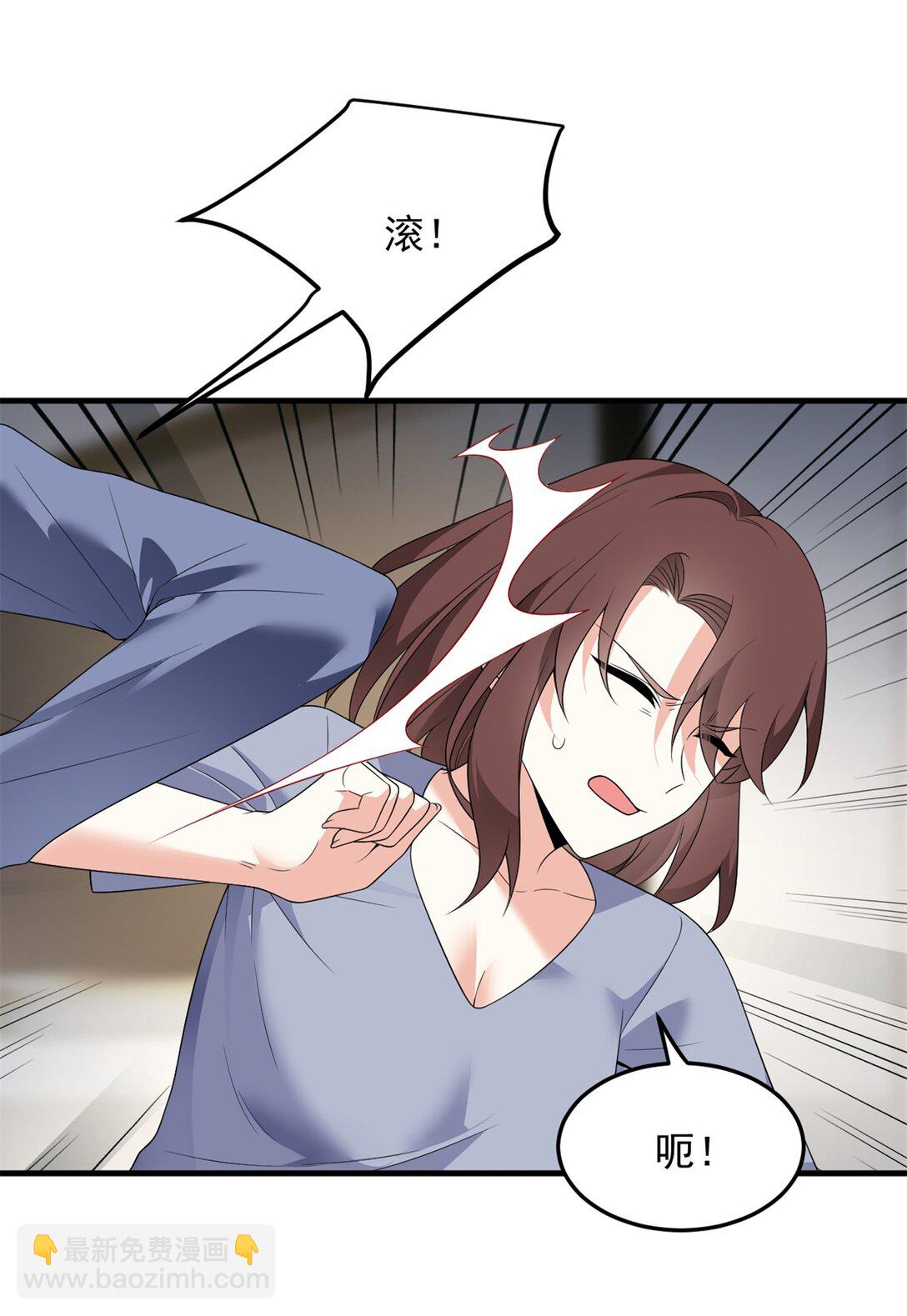 173 继父(1/2)-第172话