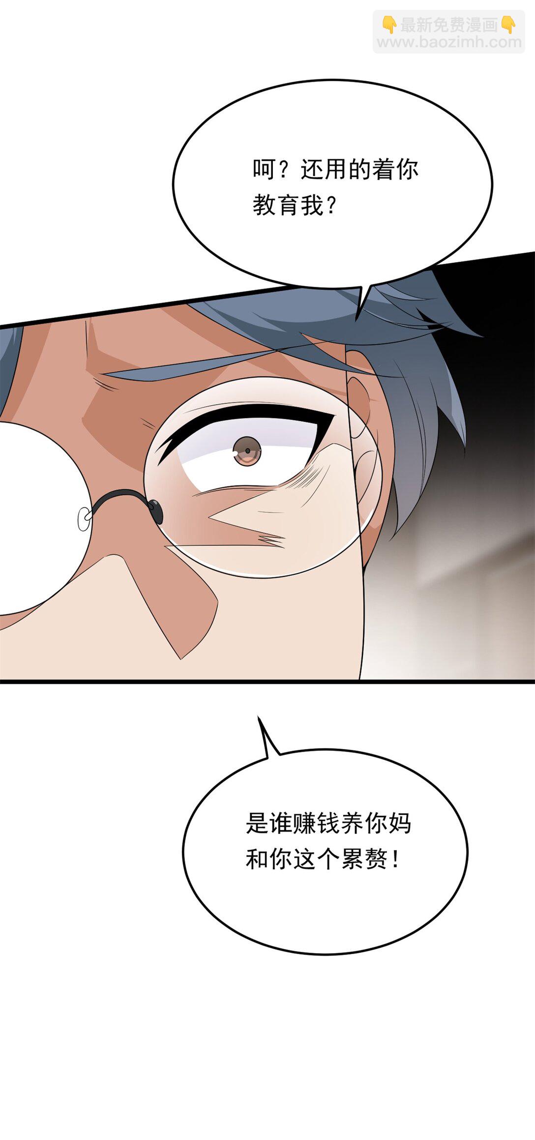 173 继父(1/2)-第172话