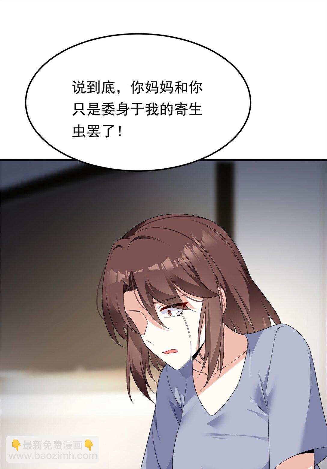 173 继父(1/2)-第172话