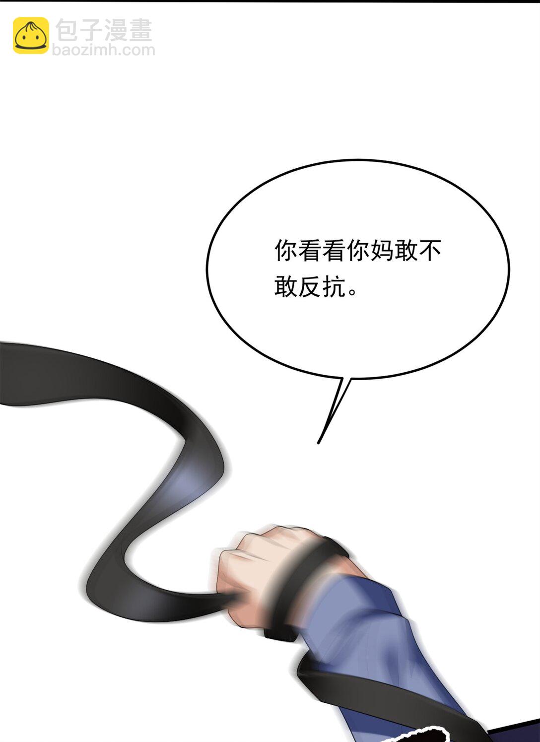 173 继父(1/2)-第172话