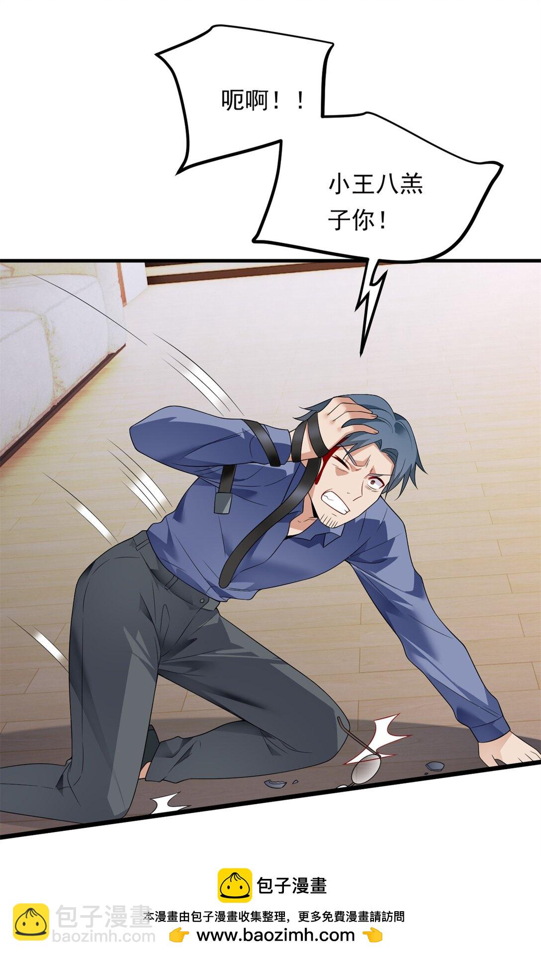 173 继父(1/2)-第172话