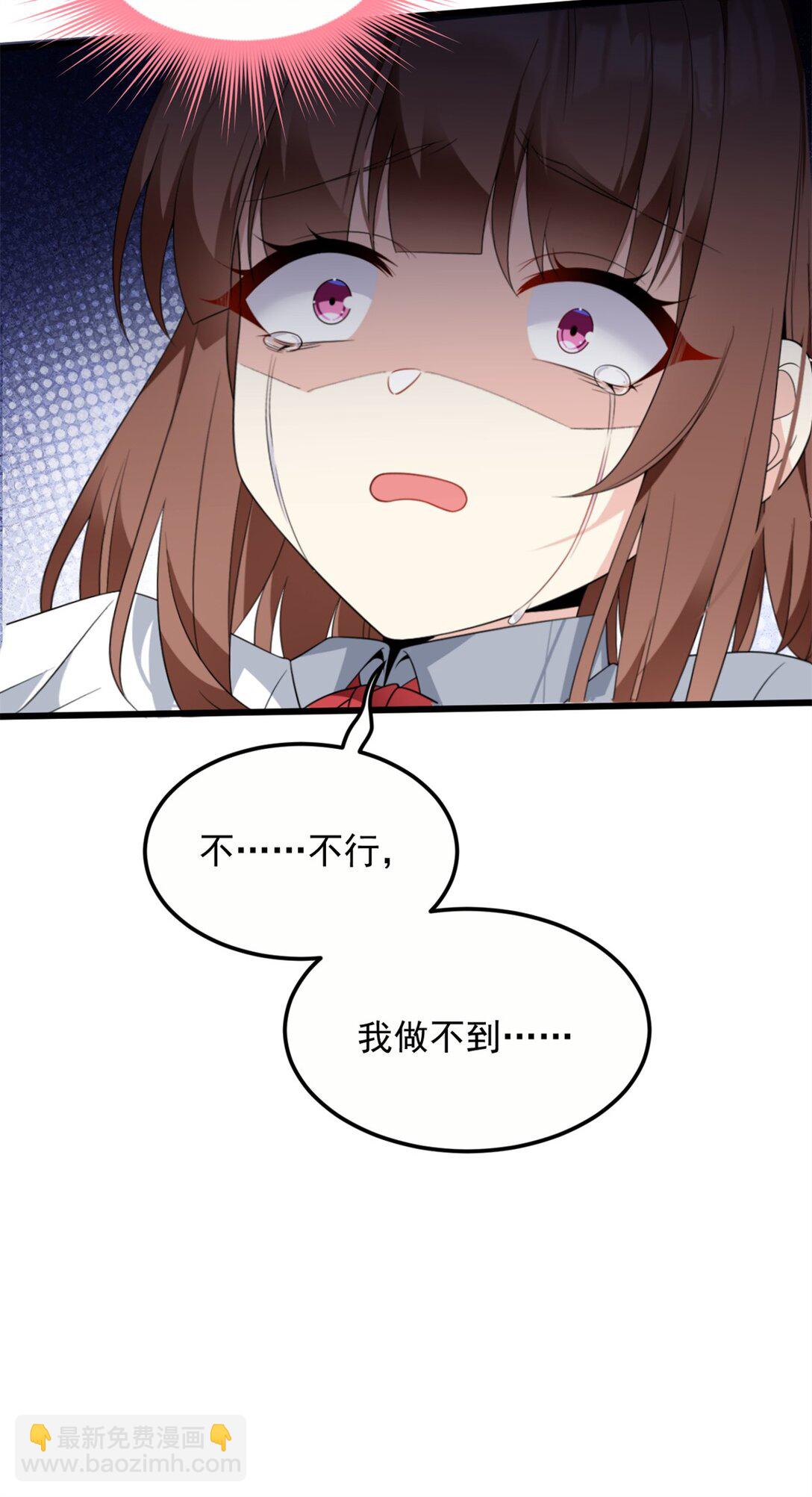 173 继父(1/2)-第172话