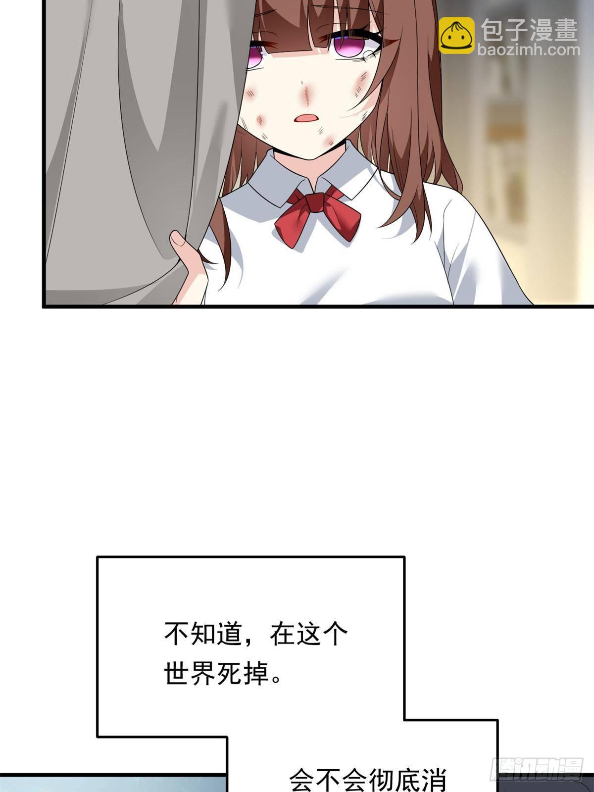 174 拯救？(1/2)-第174话